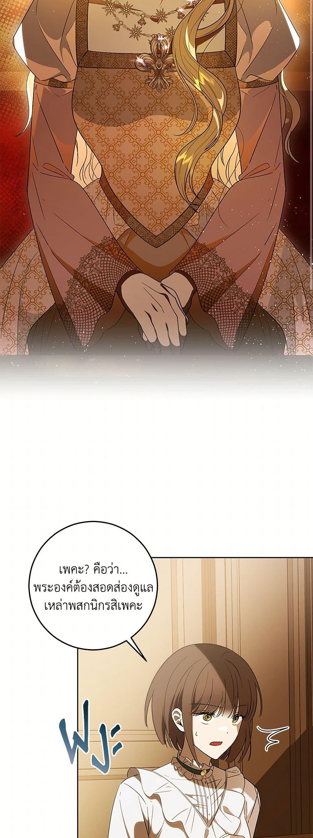 Manga-lc-com อ่านมังงะ อ่านการ์ตูน ออนไลน์ ฟรี My Dear Tyrant ตอนที่ 1 2 3 4 5 6 7 8 9 10 11 12 13 14 ฟรี ไม่มีโฆษณา Manga-lc - อ่าน มังงะ อ่าน การ์ตูน ออนไลน์ อ่านมังงะ ฟรี