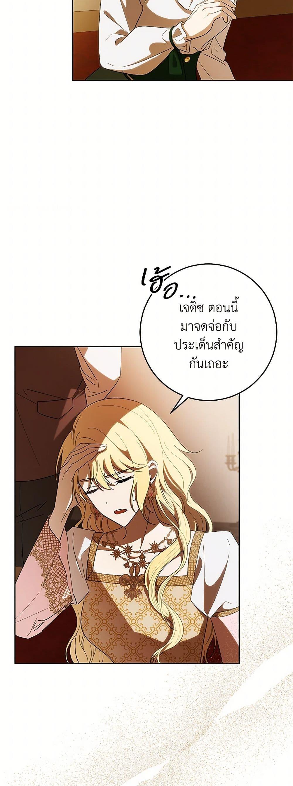 Manga-lc-com อ่านมังงะ อ่านการ์ตูน ออนไลน์ ฟรี My Dear Tyrant ตอนที่ 1 2 3 4 5 6 7 8 9 10 11 12 13 14 ฟรี ไม่มีโฆษณา Manga-lc - อ่าน มังงะ อ่าน การ์ตูน ออนไลน์ อ่านมังงะ ฟรี