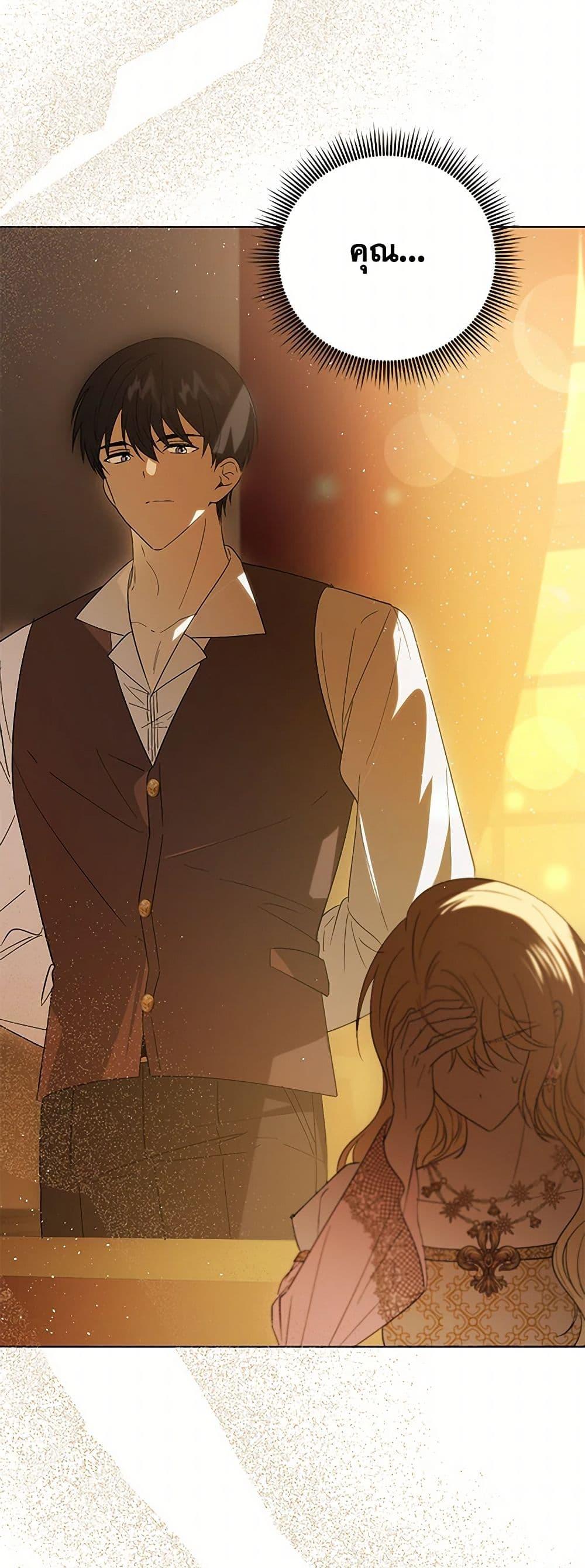 Manga-lc-com อ่านมังงะ อ่านการ์ตูน ออนไลน์ ฟรี My Dear Tyrant ตอนที่ 1 2 3 4 5 6 7 8 9 10 11 12 13 14 ฟรี ไม่มีโฆษณา Manga-lc - อ่าน มังงะ อ่าน การ์ตูน ออนไลน์ อ่านมังงะ ฟรี