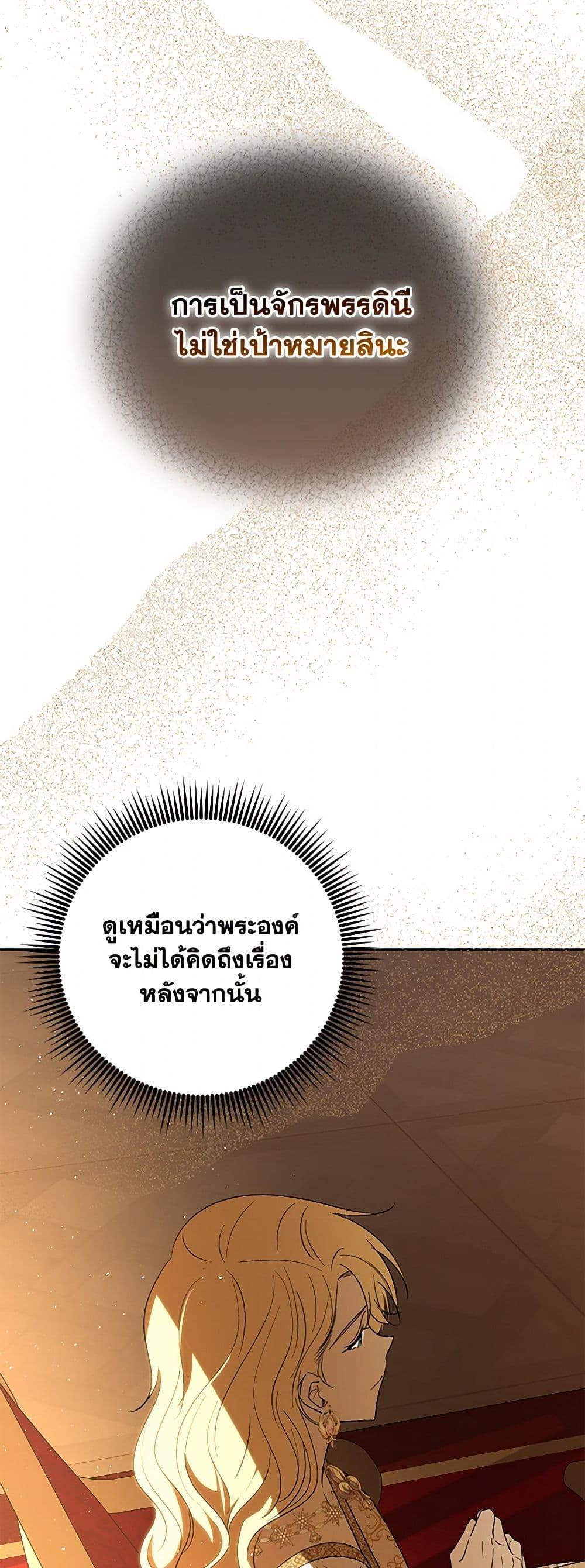 Manga-lc-com อ่านมังงะ อ่านการ์ตูน ออนไลน์ ฟรี My Dear Tyrant ตอนที่ 1 2 3 4 5 6 7 8 9 10 11 12 13 14 ฟรี ไม่มีโฆษณา Manga-lc - อ่าน มังงะ อ่าน การ์ตูน ออนไลน์ อ่านมังงะ ฟรี