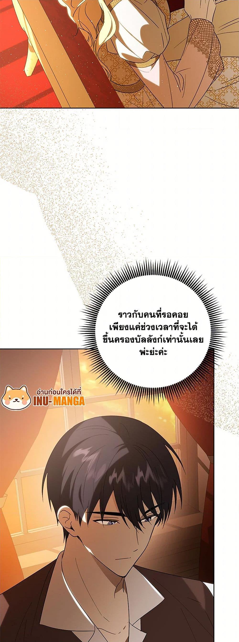 Manga-lc-com อ่านมังงะ อ่านการ์ตูน ออนไลน์ ฟรี My Dear Tyrant ตอนที่ 1 2 3 4 5 6 7 8 9 10 11 12 13 14 ฟรี ไม่มีโฆษณา Manga-lc - อ่าน มังงะ อ่าน การ์ตูน ออนไลน์ อ่านมังงะ ฟรี