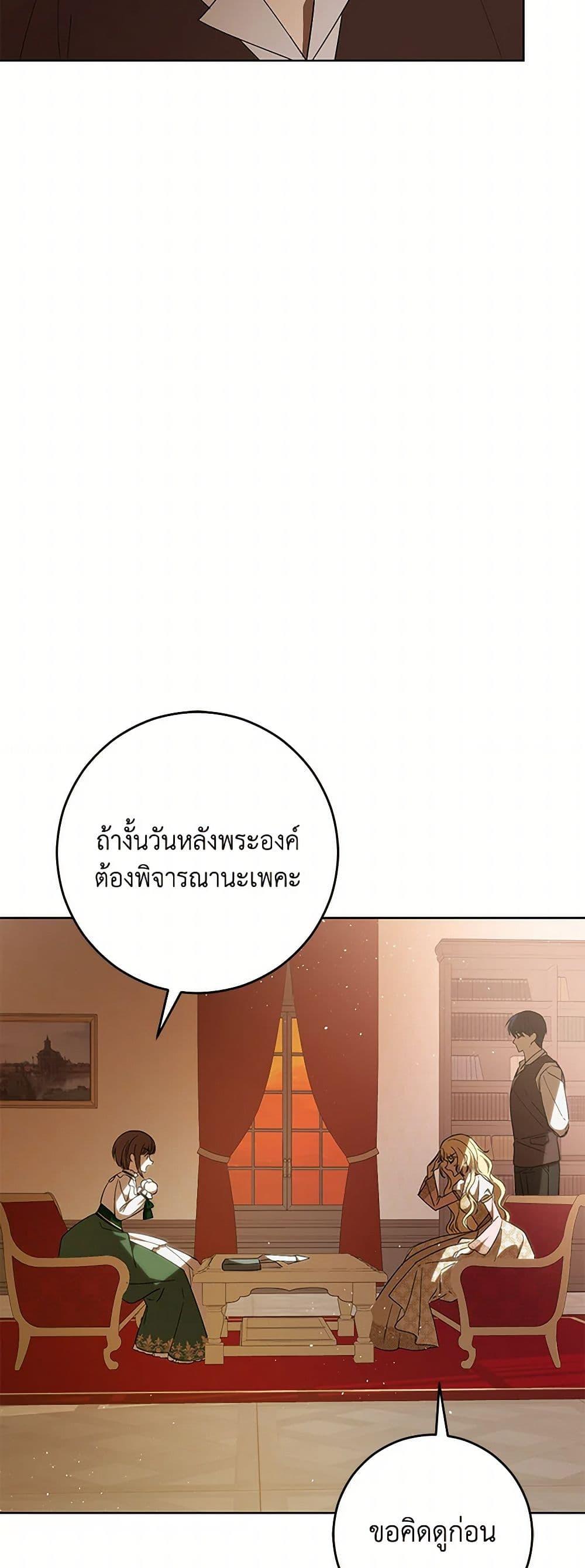 Manga-lc-com อ่านมังงะ อ่านการ์ตูน ออนไลน์ ฟรี My Dear Tyrant ตอนที่ 1 2 3 4 5 6 7 8 9 10 11 12 13 14 ฟรี ไม่มีโฆษณา Manga-lc - อ่าน มังงะ อ่าน การ์ตูน ออนไลน์ อ่านมังงะ ฟรี