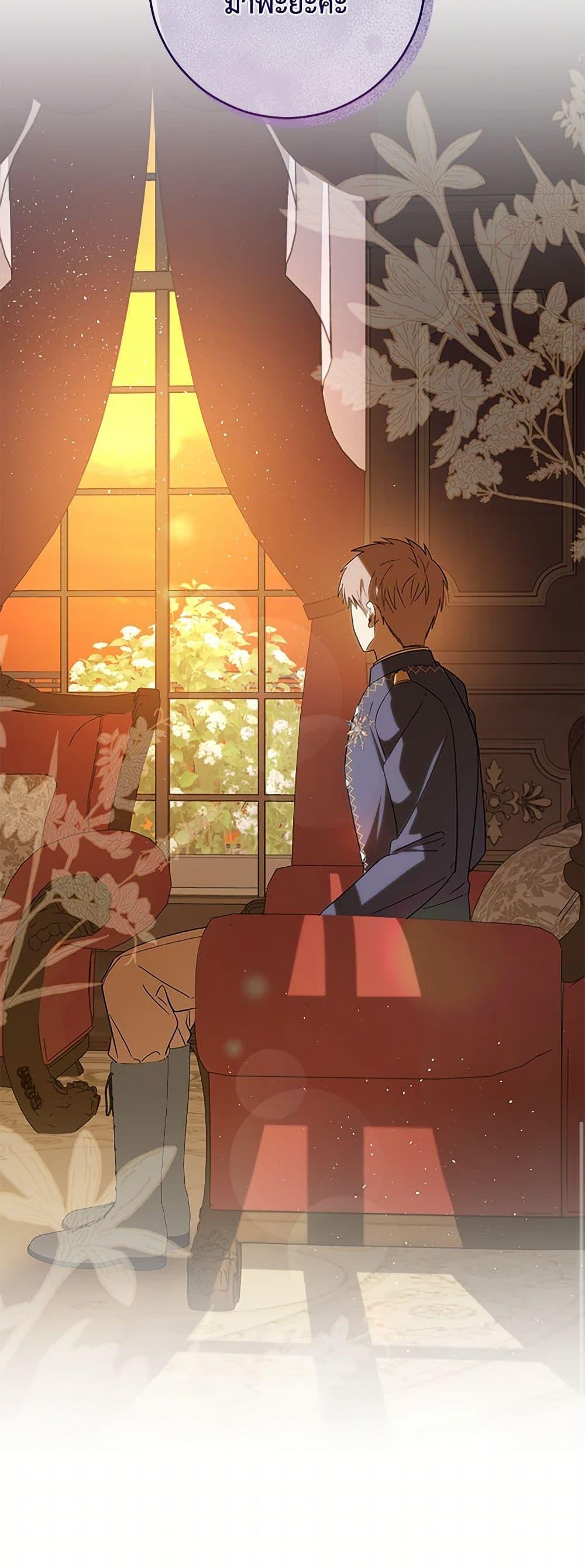 Manga-lc-com อ่านมังงะ อ่านการ์ตูน ออนไลน์ ฟรี My Dear Tyrant ตอนที่ 1 2 3 4 5 6 7 8 9 10 11 12 13 14 ฟรี ไม่มีโฆษณา Manga-lc - อ่าน มังงะ อ่าน การ์ตูน ออนไลน์ อ่านมังงะ ฟรี