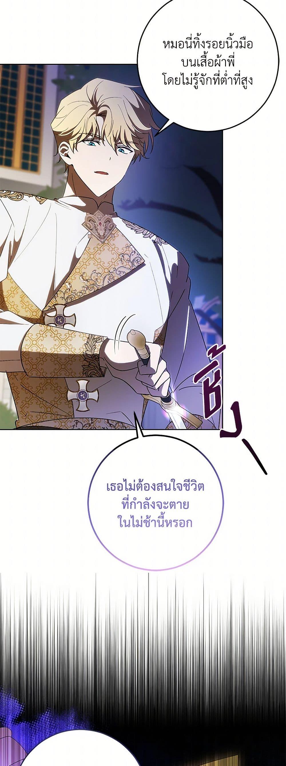 Manga-lc-com อ่านมังงะ อ่านการ์ตูน ออนไลน์ ฟรี My Dear Tyrant ตอนที่ 1 2 3 4 5 6 7 8 9 10 11 12 13 14 ฟรี ไม่มีโฆษณา Manga-lc - อ่าน มังงะ อ่าน การ์ตูน ออนไลน์ อ่านมังงะ ฟรี