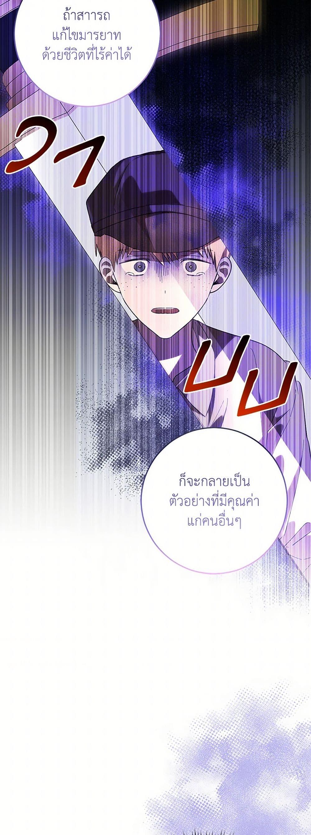 Manga-lc-com อ่านมังงะ อ่านการ์ตูน ออนไลน์ ฟรี My Dear Tyrant ตอนที่ 1 2 3 4 5 6 7 8 9 10 11 12 13 14 ฟรี ไม่มีโฆษณา Manga-lc - อ่าน มังงะ อ่าน การ์ตูน ออนไลน์ อ่านมังงะ ฟรี