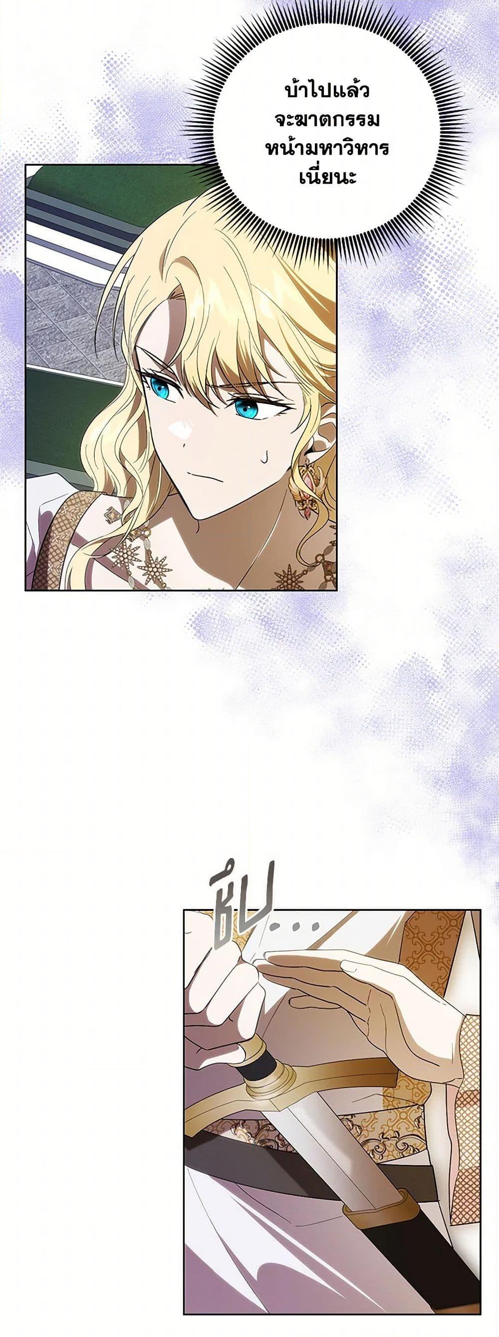 Manga-lc-com อ่านมังงะ อ่านการ์ตูน ออนไลน์ ฟรี My Dear Tyrant ตอนที่ 1 2 3 4 5 6 7 8 9 10 11 12 13 14 ฟรี ไม่มีโฆษณา Manga-lc - อ่าน มังงะ อ่าน การ์ตูน ออนไลน์ อ่านมังงะ ฟรี