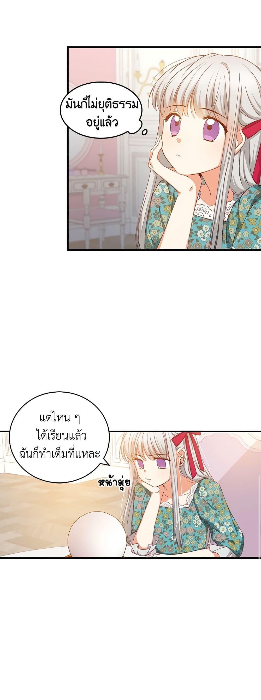 Manga-lc-com อ่านมังงะ อ่านการ์ตูน ออนไลน์ ฟรี Beware of the Brothers! ตอนที่ 1 2 3 4 5 6 7 8 9 10 11 12 13 14 ฟรี ไม่มีโฆษณา Manga-lc - อ่าน มังงะ อ่าน การ์ตูน ออนไลน์ อ่านมังงะ ฟรี
