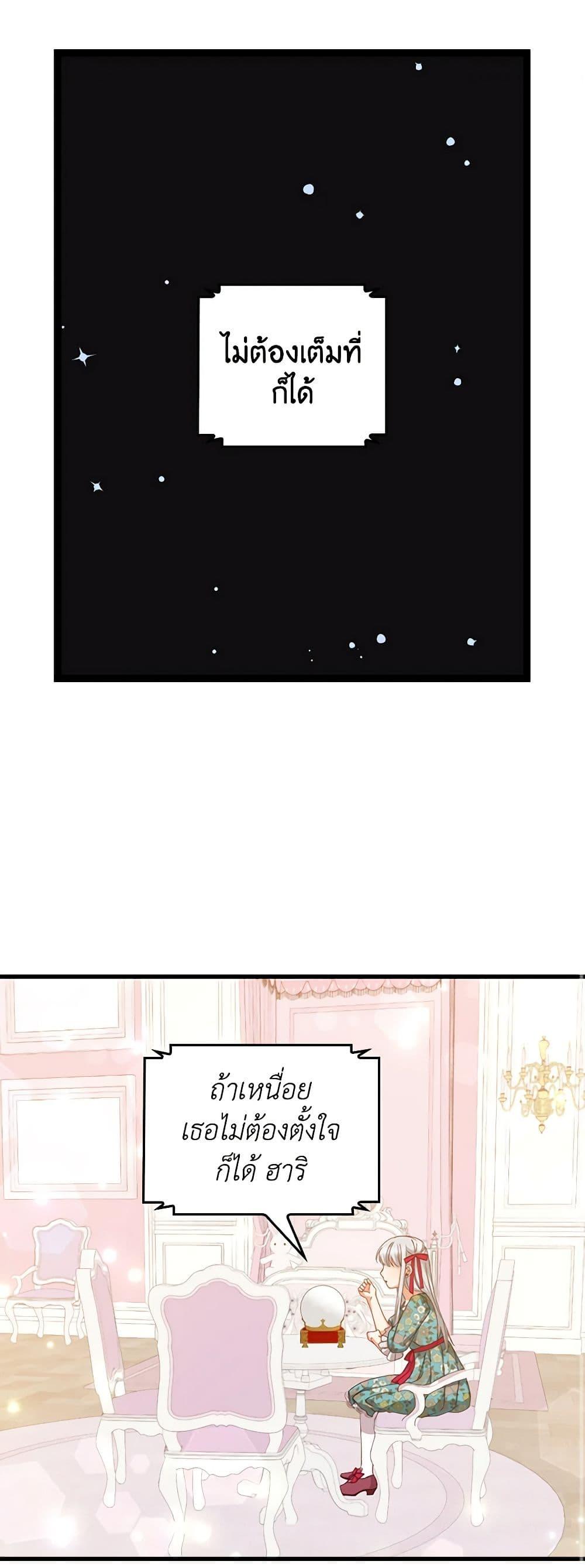 Manga-lc-com อ่านมังงะ อ่านการ์ตูน ออนไลน์ ฟรี Beware of the Brothers! ตอนที่ 1 2 3 4 5 6 7 8 9 10 11 12 13 14 ฟรี ไม่มีโฆษณา Manga-lc - อ่าน มังงะ อ่าน การ์ตูน ออนไลน์ อ่านมังงะ ฟรี