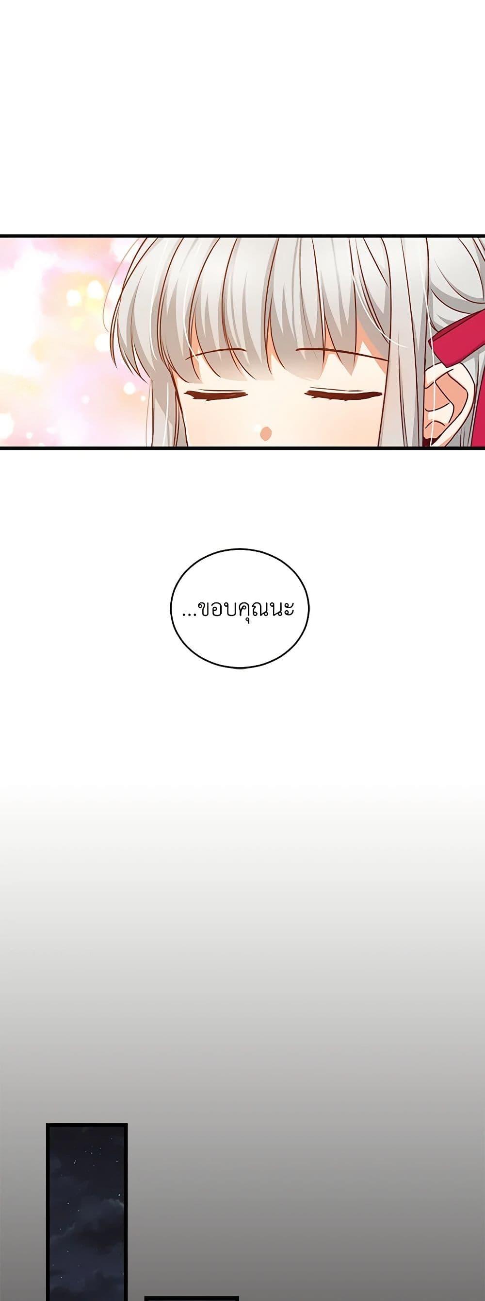Manga-lc-com อ่านมังงะ อ่านการ์ตูน ออนไลน์ ฟรี Beware of the Brothers! ตอนที่ 1 2 3 4 5 6 7 8 9 10 11 12 13 14 ฟรี ไม่มีโฆษณา Manga-lc - อ่าน มังงะ อ่าน การ์ตูน ออนไลน์ อ่านมังงะ ฟรี