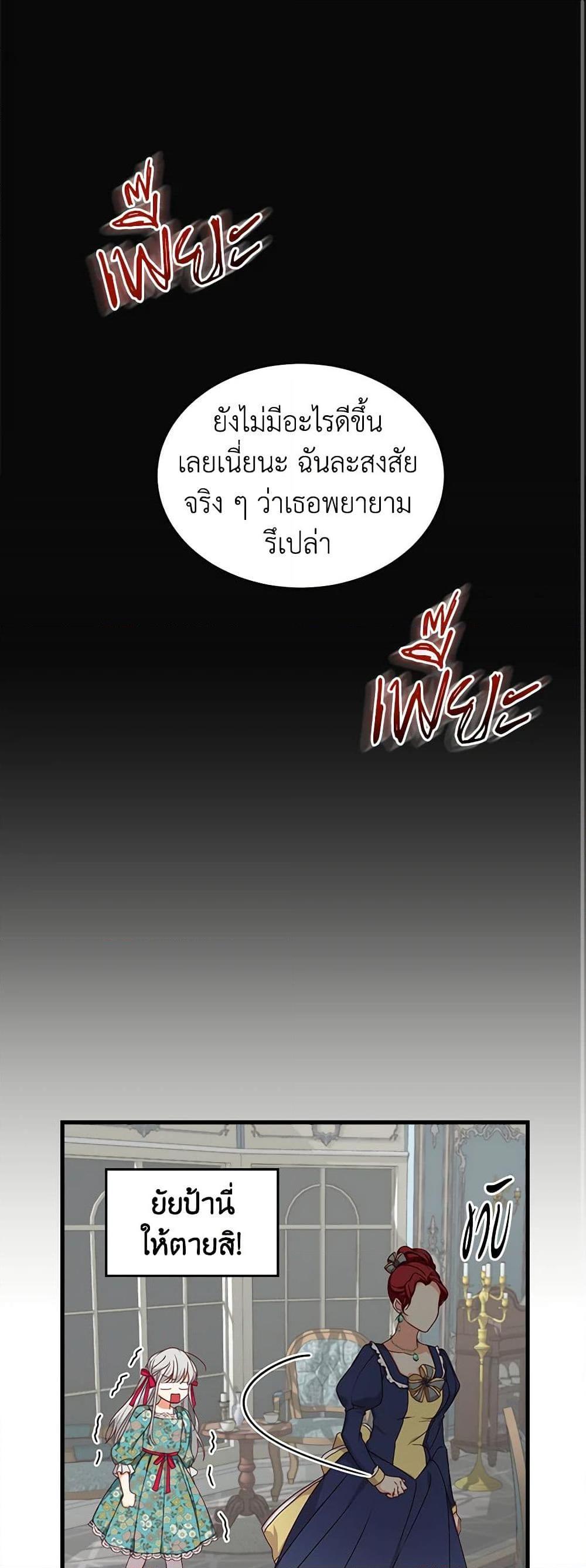 Manga-lc-com อ่านมังงะ อ่านการ์ตูน ออนไลน์ ฟรี Beware of the Brothers! ตอนที่ 1 2 3 4 5 6 7 8 9 10 11 12 13 14 ฟรี ไม่มีโฆษณา Manga-lc - อ่าน มังงะ อ่าน การ์ตูน ออนไลน์ อ่านมังงะ ฟรี