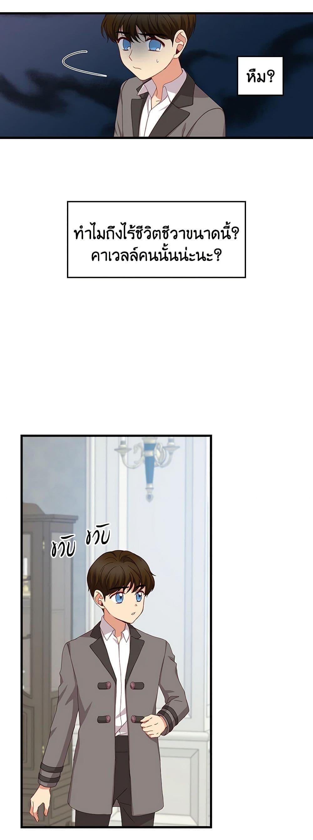 Manga-lc-com อ่านมังงะ อ่านการ์ตูน ออนไลน์ ฟรี Beware of the Brothers! ตอนที่ 1 2 3 4 5 6 7 8 9 10 11 12 13 14 ฟรี ไม่มีโฆษณา Manga-lc - อ่าน มังงะ อ่าน การ์ตูน ออนไลน์ อ่านมังงะ ฟรี