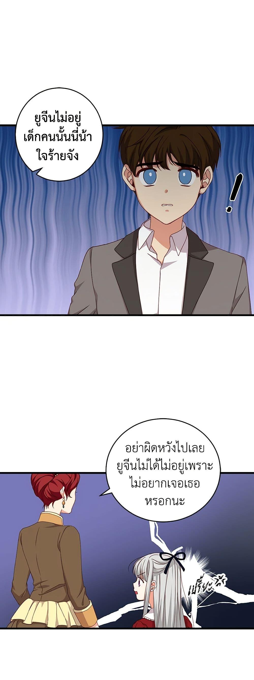 Manga-lc-com อ่านมังงะ อ่านการ์ตูน ออนไลน์ ฟรี Beware of the Brothers! ตอนที่ 1 2 3 4 5 6 7 8 9 10 11 12 13 14 ฟรี ไม่มีโฆษณา Manga-lc - อ่าน มังงะ อ่าน การ์ตูน ออนไลน์ อ่านมังงะ ฟรี