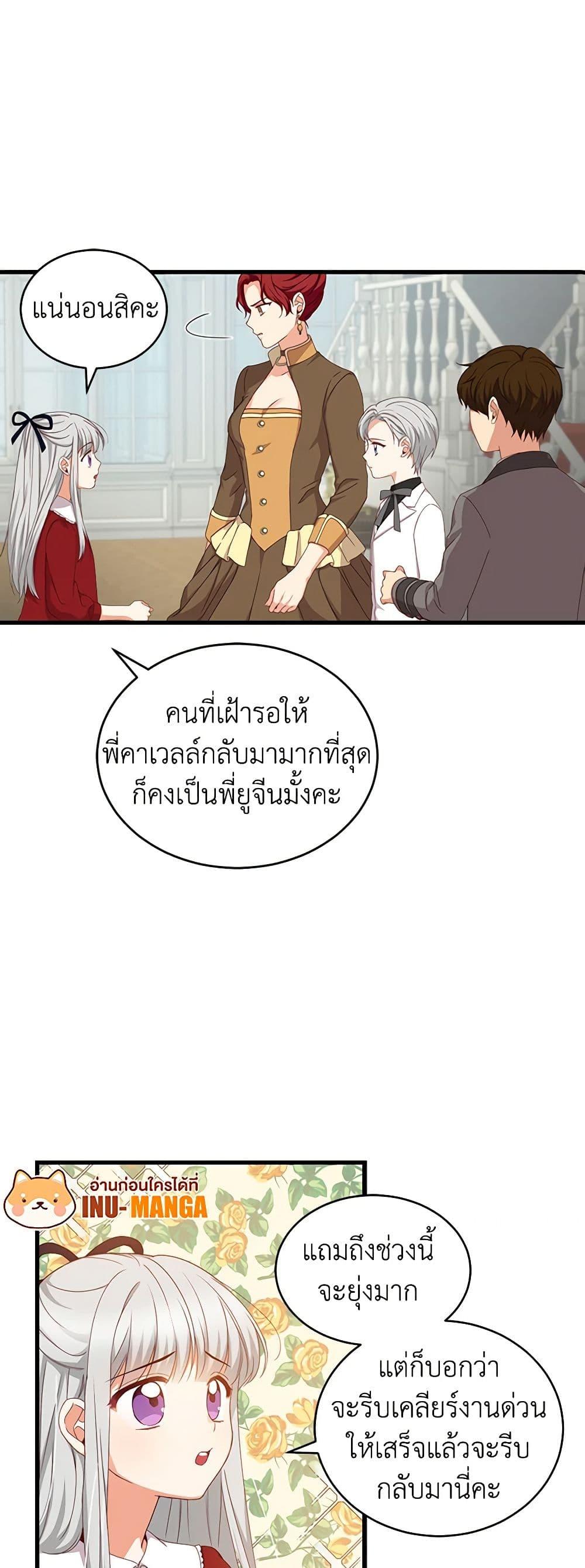 Manga-lc-com อ่านมังงะ อ่านการ์ตูน ออนไลน์ ฟรี Beware of the Brothers! ตอนที่ 1 2 3 4 5 6 7 8 9 10 11 12 13 14 ฟรี ไม่มีโฆษณา Manga-lc - อ่าน มังงะ อ่าน การ์ตูน ออนไลน์ อ่านมังงะ ฟรี