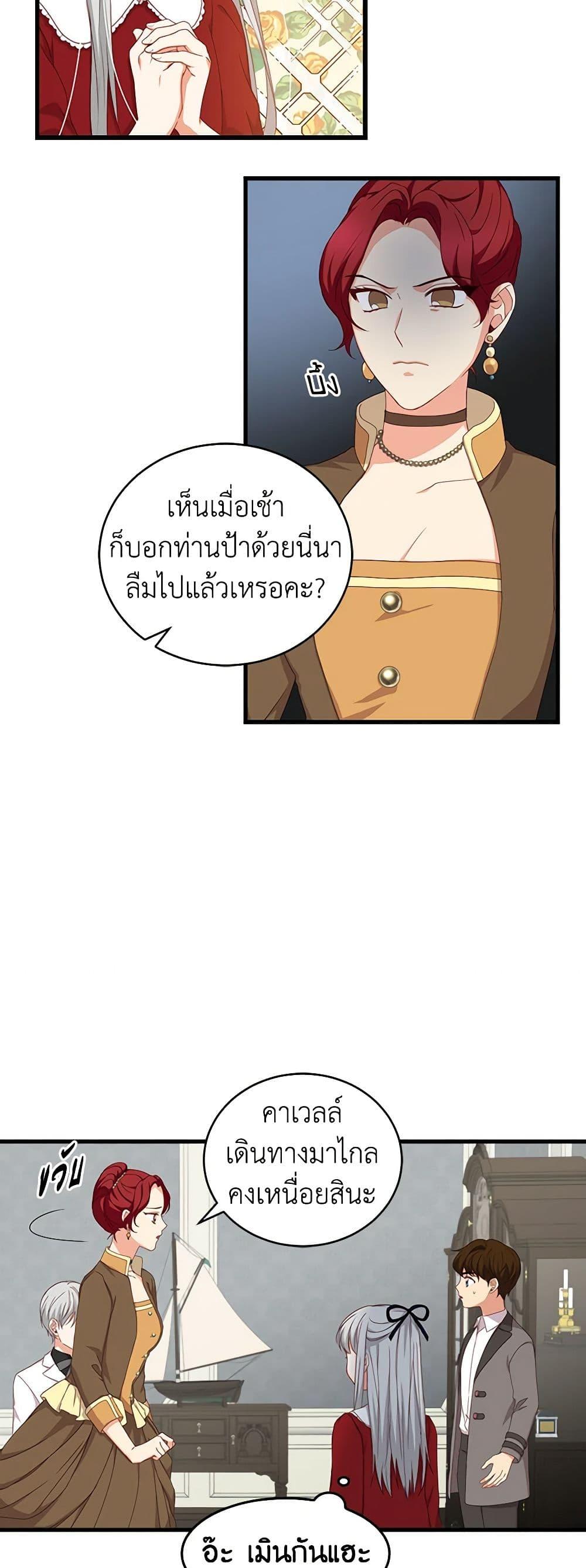 Manga-lc-com อ่านมังงะ อ่านการ์ตูน ออนไลน์ ฟรี Beware of the Brothers! ตอนที่ 1 2 3 4 5 6 7 8 9 10 11 12 13 14 ฟรี ไม่มีโฆษณา Manga-lc - อ่าน มังงะ อ่าน การ์ตูน ออนไลน์ อ่านมังงะ ฟรี