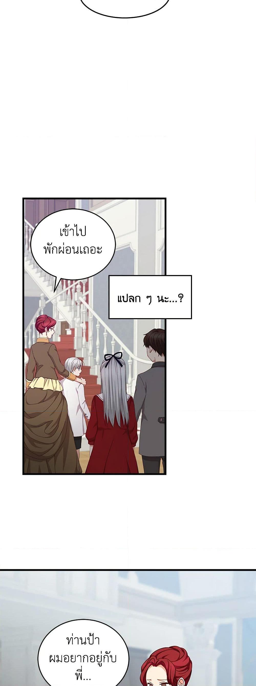 Manga-lc-com อ่านมังงะ อ่านการ์ตูน ออนไลน์ ฟรี Beware of the Brothers! ตอนที่ 1 2 3 4 5 6 7 8 9 10 11 12 13 14 ฟรี ไม่มีโฆษณา Manga-lc - อ่าน มังงะ อ่าน การ์ตูน ออนไลน์ อ่านมังงะ ฟรี