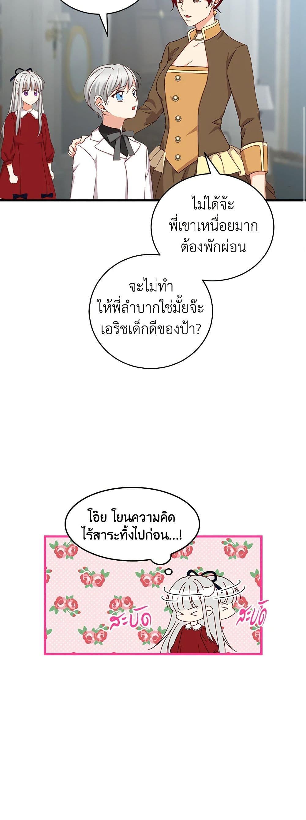 Manga-lc-com อ่านมังงะ อ่านการ์ตูน ออนไลน์ ฟรี Beware of the Brothers! ตอนที่ 1 2 3 4 5 6 7 8 9 10 11 12 13 14 ฟรี ไม่มีโฆษณา Manga-lc - อ่าน มังงะ อ่าน การ์ตูน ออนไลน์ อ่านมังงะ ฟรี