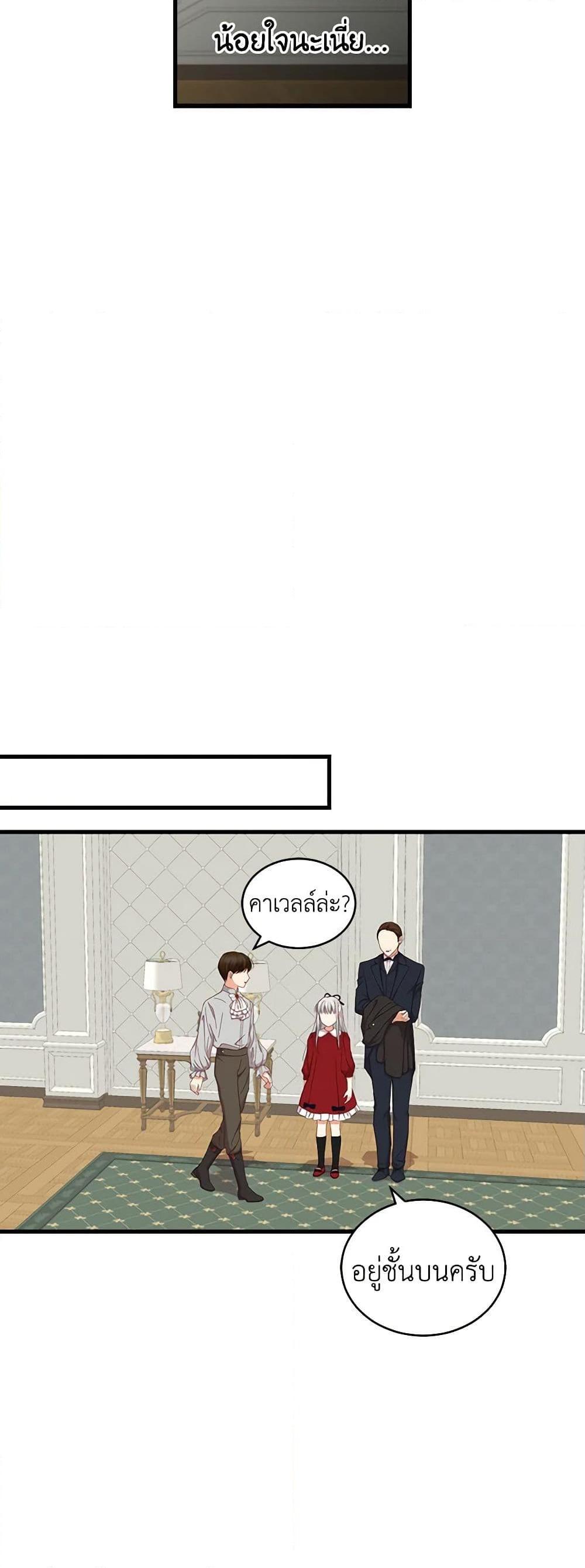 Manga-lc-com อ่านมังงะ อ่านการ์ตูน ออนไลน์ ฟรี Beware of the Brothers! ตอนที่ 1 2 3 4 5 6 7 8 9 10 11 12 13 14 ฟรี ไม่มีโฆษณา Manga-lc - อ่าน มังงะ อ่าน การ์ตูน ออนไลน์ อ่านมังงะ ฟรี