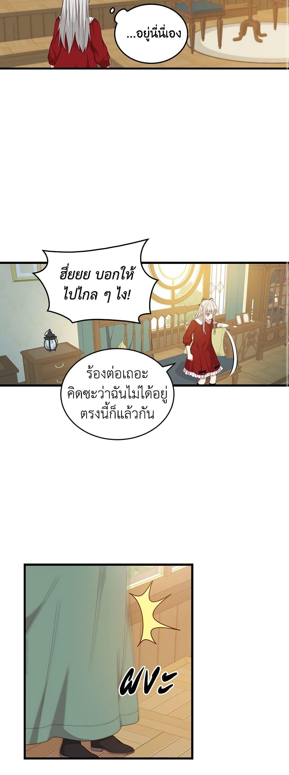 Manga-lc-com อ่านมังงะ อ่านการ์ตูน ออนไลน์ ฟรี Beware of the Brothers! ตอนที่ 1 2 3 4 5 6 7 8 9 10 11 12 13 14 ฟรี ไม่มีโฆษณา Manga-lc - อ่าน มังงะ อ่าน การ์ตูน ออนไลน์ อ่านมังงะ ฟรี