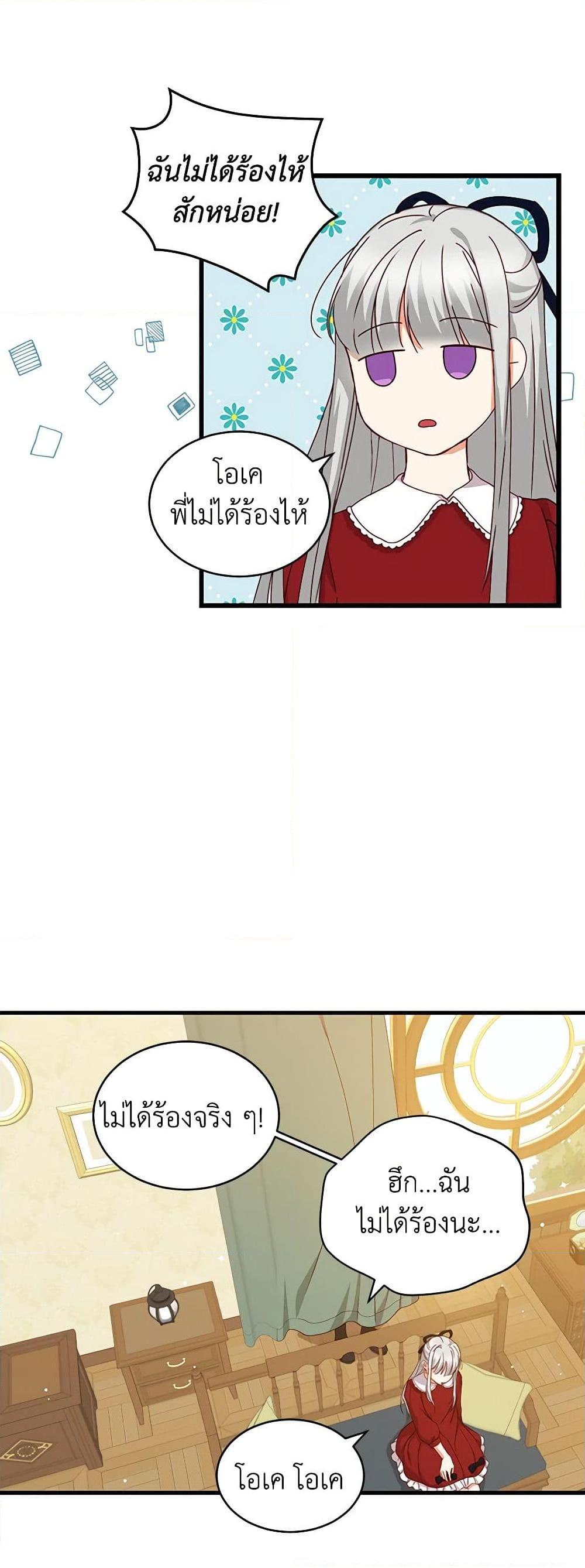 Manga-lc-com อ่านมังงะ อ่านการ์ตูน ออนไลน์ ฟรี Beware of the Brothers! ตอนที่ 1 2 3 4 5 6 7 8 9 10 11 12 13 14 ฟรี ไม่มีโฆษณา Manga-lc - อ่าน มังงะ อ่าน การ์ตูน ออนไลน์ อ่านมังงะ ฟรี