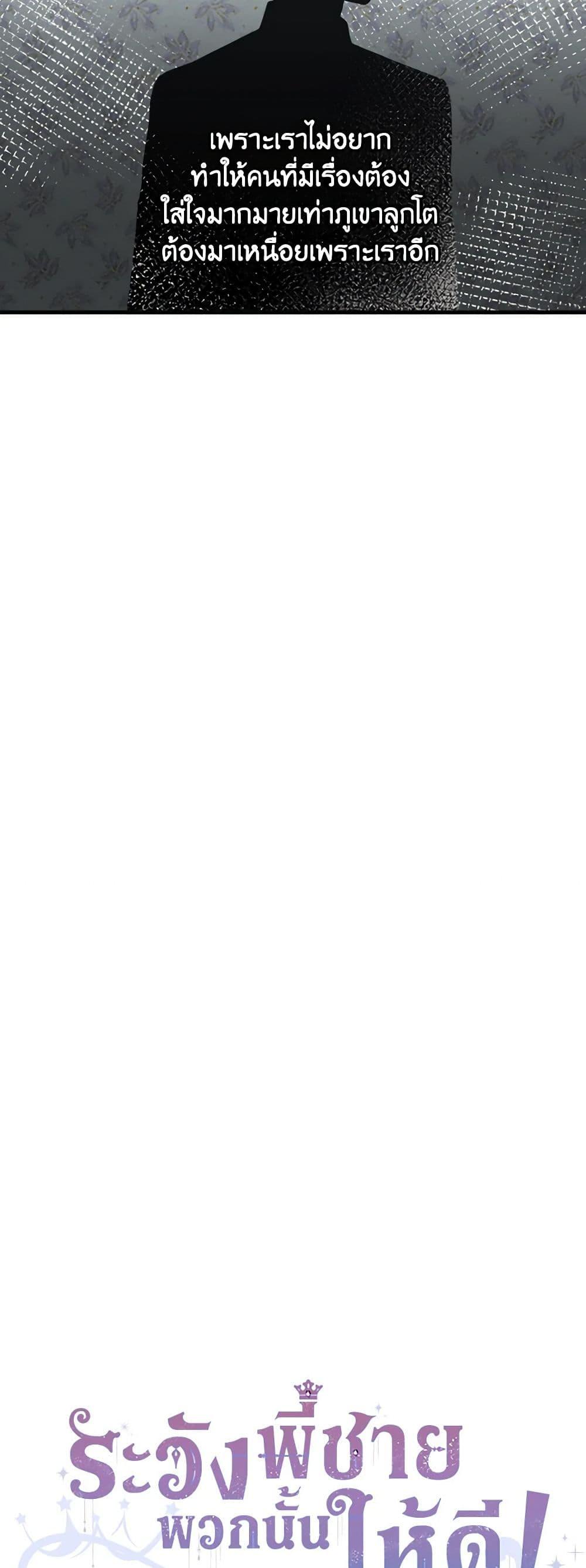 Manga-lc-com อ่านมังงะ อ่านการ์ตูน ออนไลน์ ฟรี Beware of the Brothers! ตอนที่ 1 2 3 4 5 6 7 8 9 10 11 12 13 14 ฟรี ไม่มีโฆษณา Manga-lc - อ่าน มังงะ อ่าน การ์ตูน ออนไลน์ อ่านมังงะ ฟรี