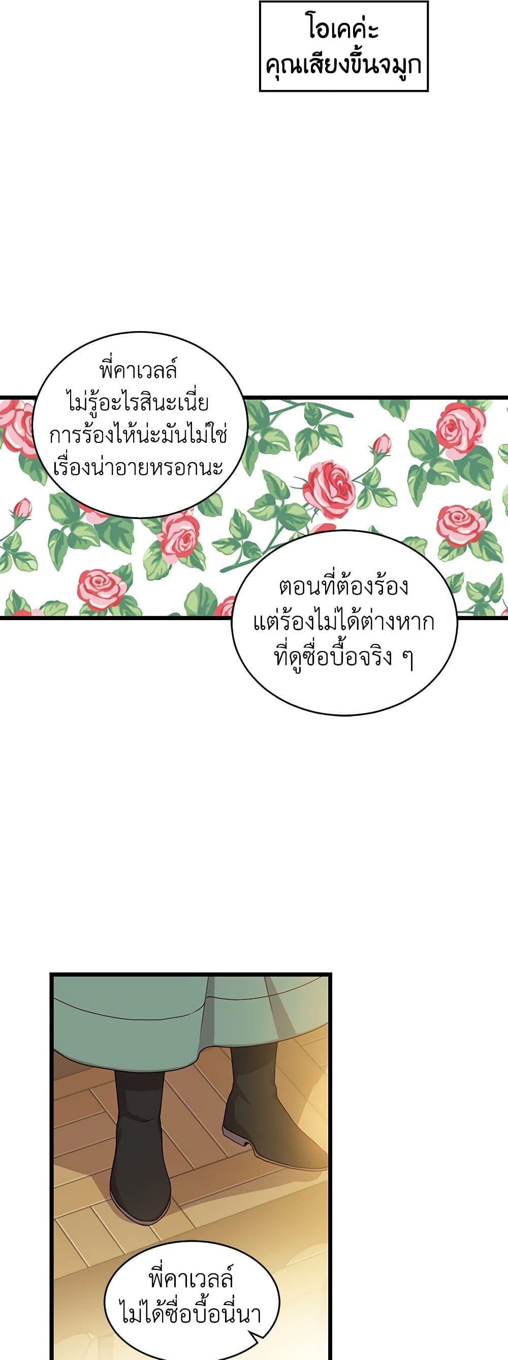 Manga-lc-com อ่านมังงะ อ่านการ์ตูน ออนไลน์ ฟรี Beware of the Brothers! ตอนที่ 1 2 3 4 5 6 7 8 9 10 11 12 13 14 ฟรี ไม่มีโฆษณา Manga-lc - อ่าน มังงะ อ่าน การ์ตูน ออนไลน์ อ่านมังงะ ฟรี