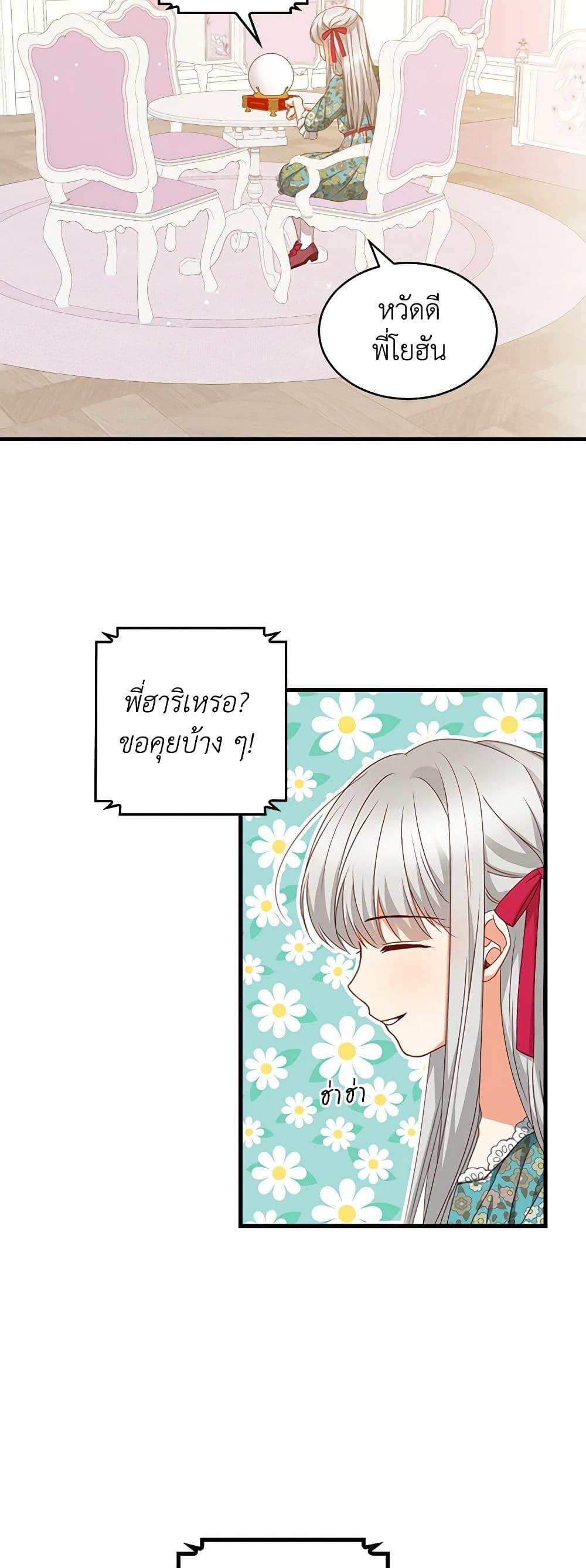 Manga-lc-com อ่านมังงะ อ่านการ์ตูน ออนไลน์ ฟรี Beware of the Brothers! ตอนที่ 1 2 3 4 5 6 7 8 9 10 11 12 13 14 ฟรี ไม่มีโฆษณา Manga-lc - อ่าน มังงะ อ่าน การ์ตูน ออนไลน์ อ่านมังงะ ฟรี