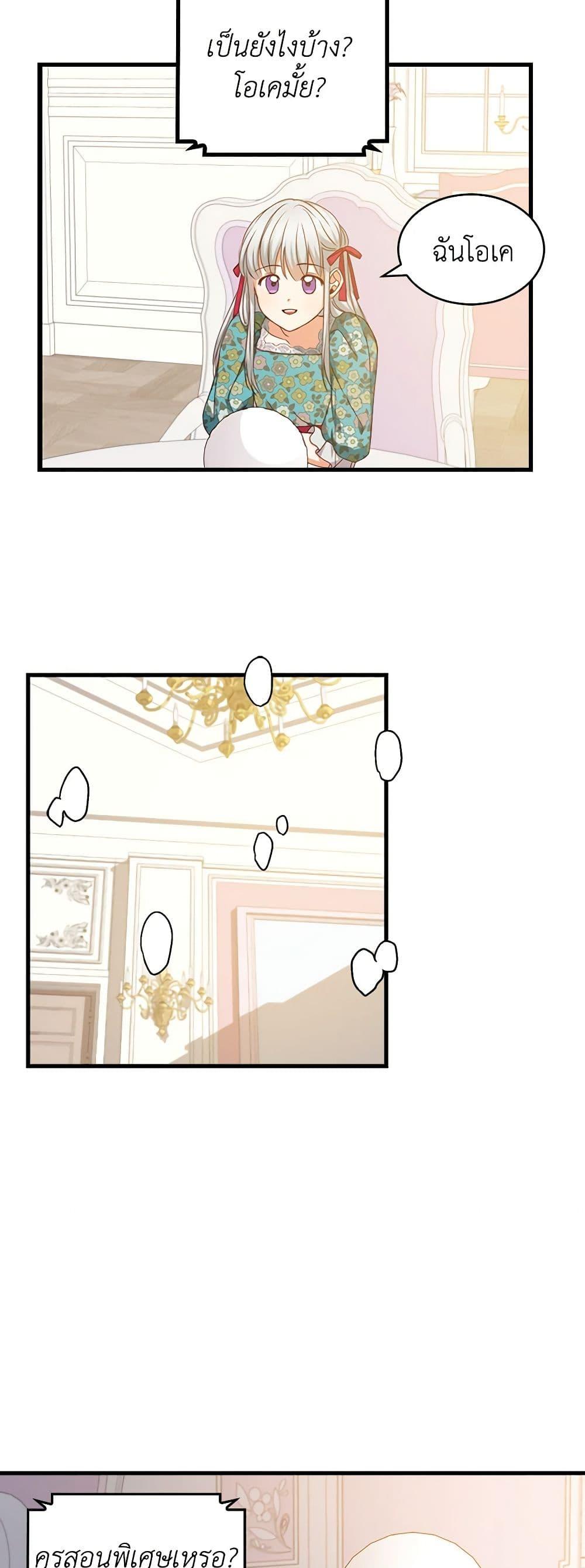 Manga-lc-com อ่านมังงะ อ่านการ์ตูน ออนไลน์ ฟรี Beware of the Brothers! ตอนที่ 1 2 3 4 5 6 7 8 9 10 11 12 13 14 ฟรี ไม่มีโฆษณา Manga-lc - อ่าน มังงะ อ่าน การ์ตูน ออนไลน์ อ่านมังงะ ฟรี