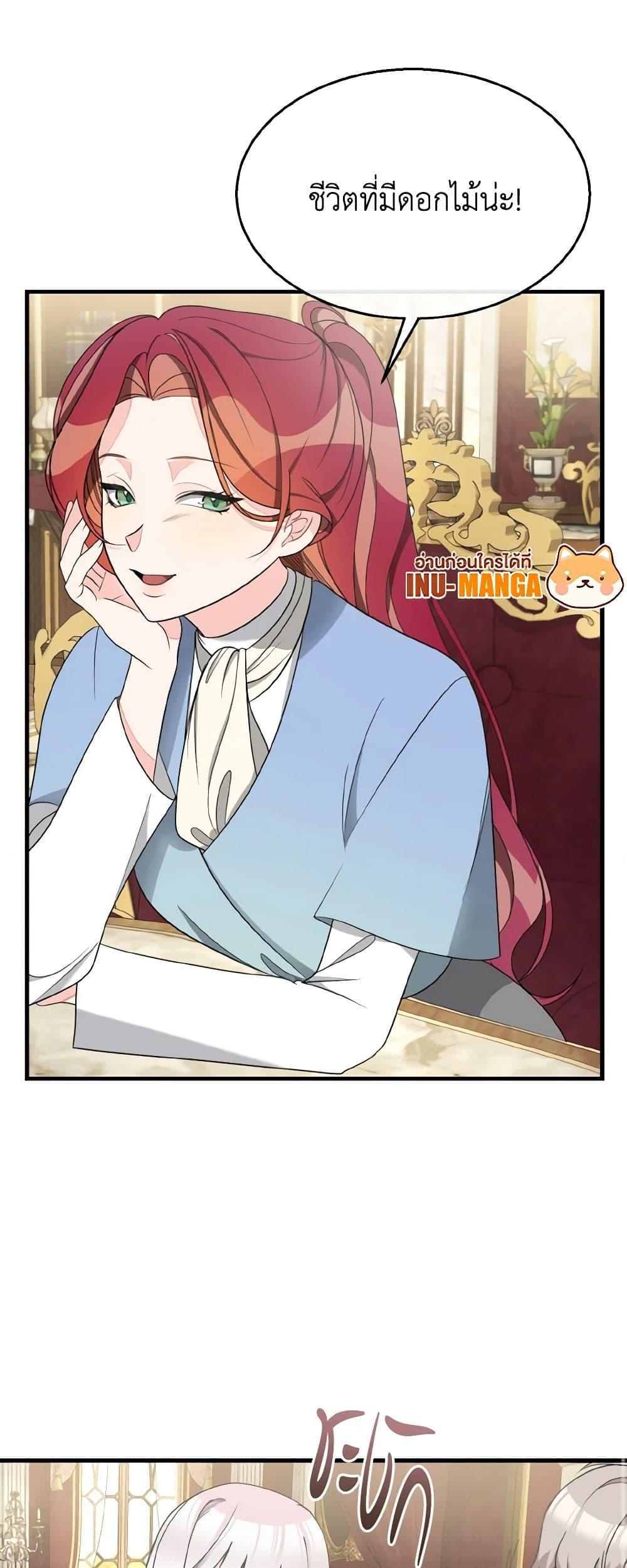 Manga-lc-com อ่านมังงะ อ่านการ์ตูน ออนไลน์ ฟรี Till Divorce Do Us Part! ตอนที่ 1 2 3 4 5 6 7 8 9 10 11 12 13 14 ฟรี ไม่มีโฆษณา Manga-lc - อ่าน มังงะ อ่าน การ์ตูน ออนไลน์ อ่านมังงะ ฟรี