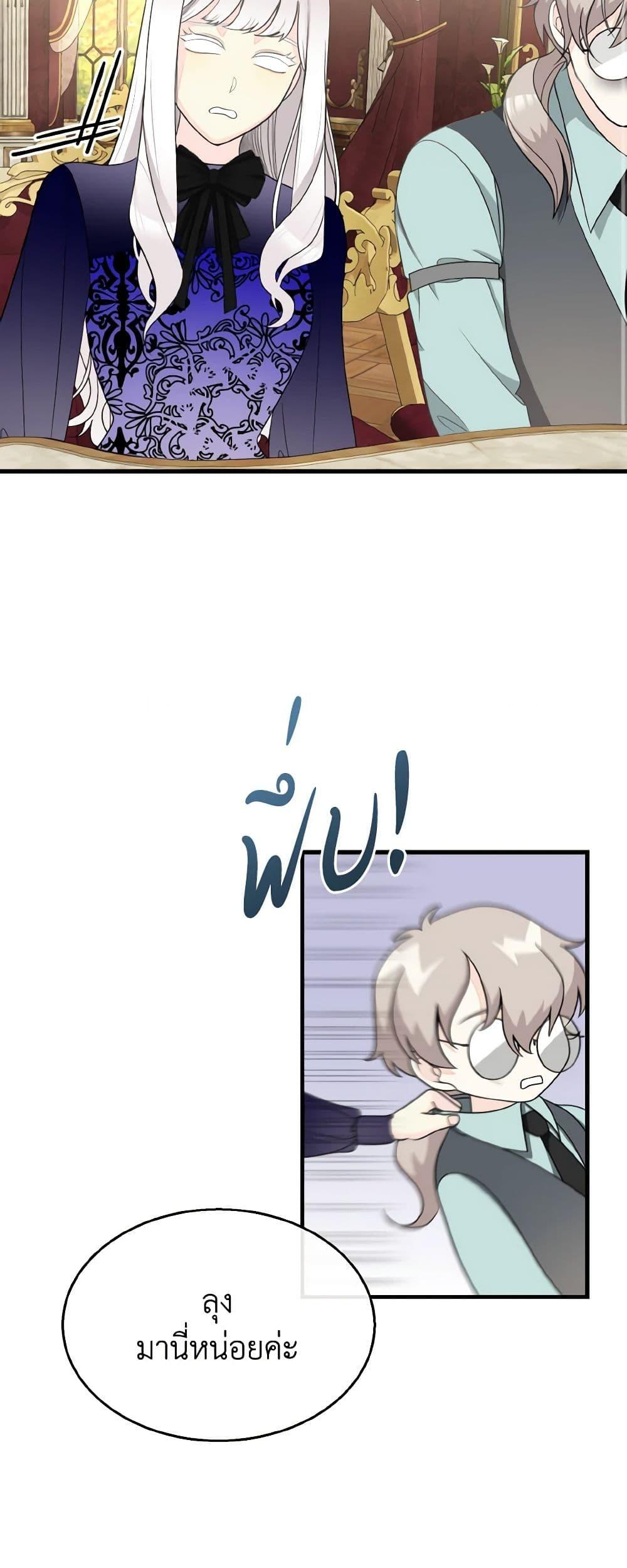 Manga-lc-com อ่านมังงะ อ่านการ์ตูน ออนไลน์ ฟรี Till Divorce Do Us Part! ตอนที่ 1 2 3 4 5 6 7 8 9 10 11 12 13 14 ฟรี ไม่มีโฆษณา Manga-lc - อ่าน มังงะ อ่าน การ์ตูน ออนไลน์ อ่านมังงะ ฟรี