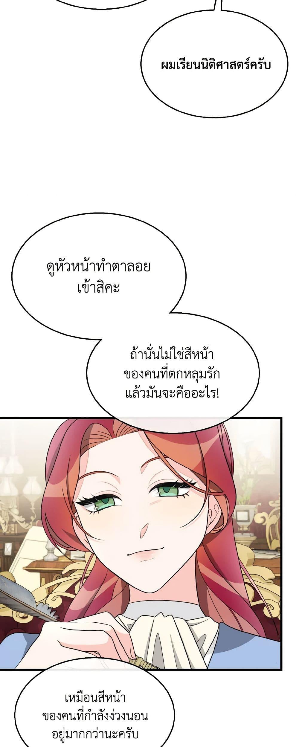 Manga-lc-com อ่านมังงะ อ่านการ์ตูน ออนไลน์ ฟรี Till Divorce Do Us Part! ตอนที่ 1 2 3 4 5 6 7 8 9 10 11 12 13 14 ฟรี ไม่มีโฆษณา Manga-lc - อ่าน มังงะ อ่าน การ์ตูน ออนไลน์ อ่านมังงะ ฟรี