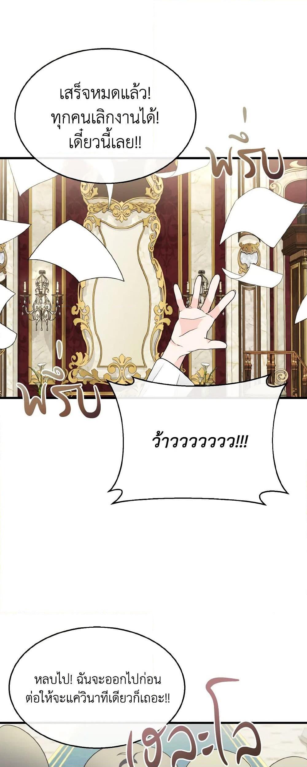 Manga-lc-com อ่านมังงะ อ่านการ์ตูน ออนไลน์ ฟรี Till Divorce Do Us Part! ตอนที่ 1 2 3 4 5 6 7 8 9 10 11 12 13 14 ฟรี ไม่มีโฆษณา Manga-lc - อ่าน มังงะ อ่าน การ์ตูน ออนไลน์ อ่านมังงะ ฟรี