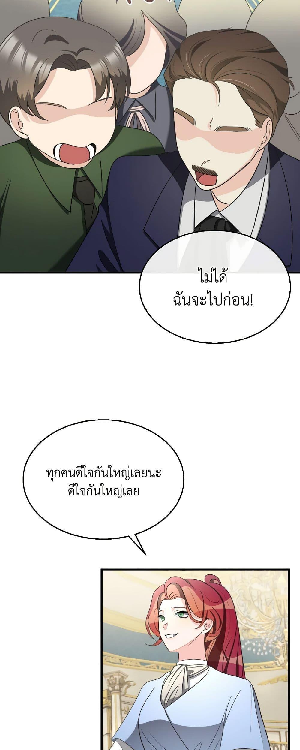 Manga-lc-com อ่านมังงะ อ่านการ์ตูน ออนไลน์ ฟรี Till Divorce Do Us Part! ตอนที่ 1 2 3 4 5 6 7 8 9 10 11 12 13 14 ฟรี ไม่มีโฆษณา Manga-lc - อ่าน มังงะ อ่าน การ์ตูน ออนไลน์ อ่านมังงะ ฟรี