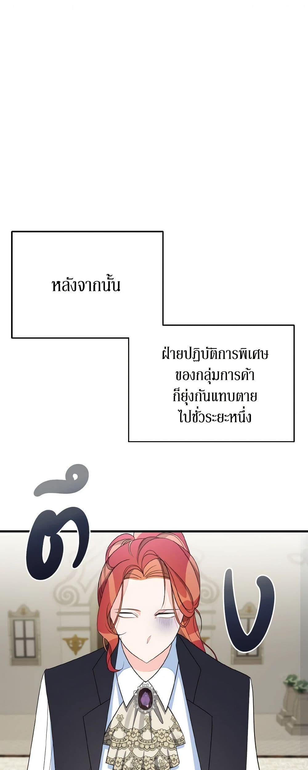 Manga-lc-com อ่านมังงะ อ่านการ์ตูน ออนไลน์ ฟรี Till Divorce Do Us Part! ตอนที่ 1 2 3 4 5 6 7 8 9 10 11 12 13 14 ฟรี ไม่มีโฆษณา Manga-lc - อ่าน มังงะ อ่าน การ์ตูน ออนไลน์ อ่านมังงะ ฟรี