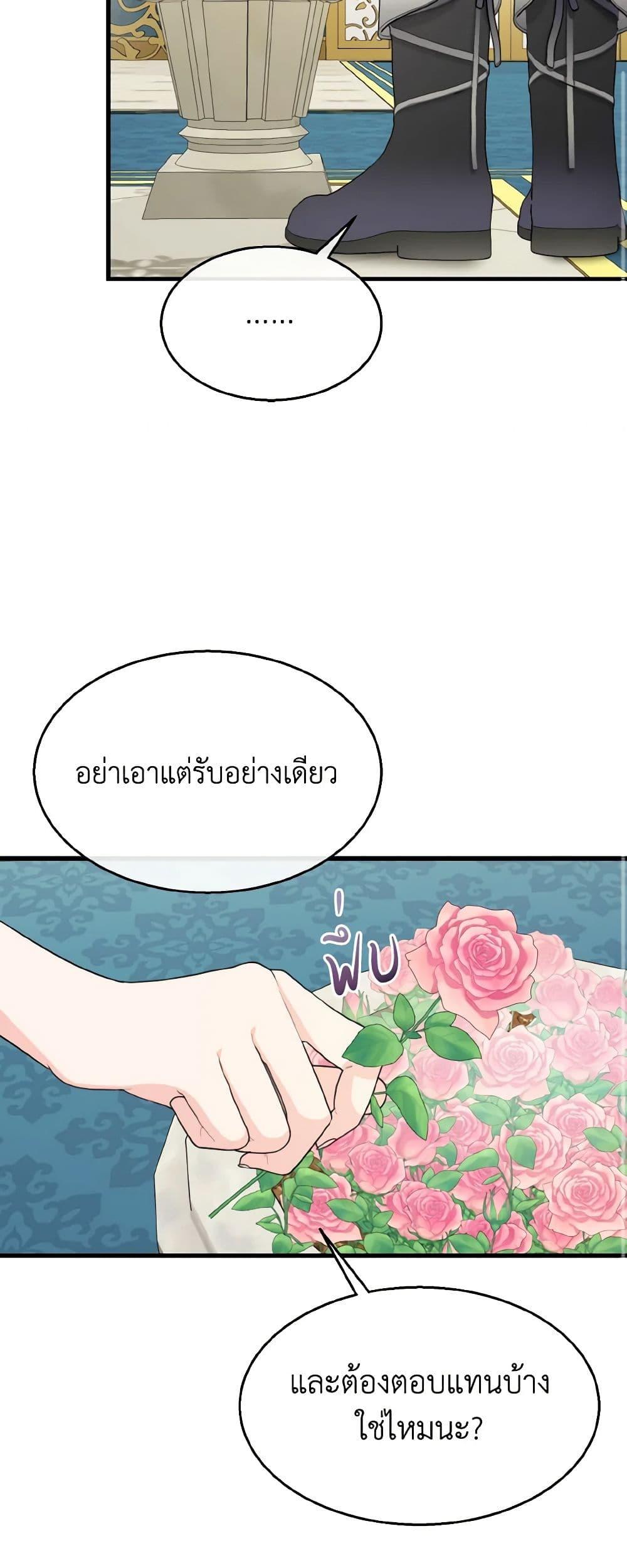 Manga-lc-com อ่านมังงะ อ่านการ์ตูน ออนไลน์ ฟรี Till Divorce Do Us Part! ตอนที่ 1 2 3 4 5 6 7 8 9 10 11 12 13 14 ฟรี ไม่มีโฆษณา Manga-lc - อ่าน มังงะ อ่าน การ์ตูน ออนไลน์ อ่านมังงะ ฟรี