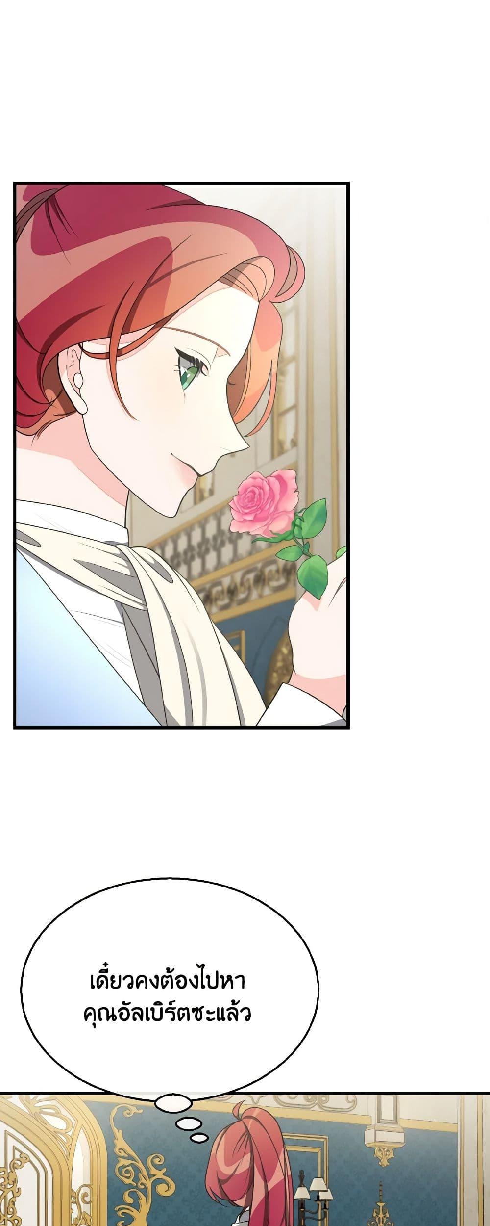 Manga-lc-com อ่านมังงะ อ่านการ์ตูน ออนไลน์ ฟรี Till Divorce Do Us Part! ตอนที่ 1 2 3 4 5 6 7 8 9 10 11 12 13 14 ฟรี ไม่มีโฆษณา Manga-lc - อ่าน มังงะ อ่าน การ์ตูน ออนไลน์ อ่านมังงะ ฟรี