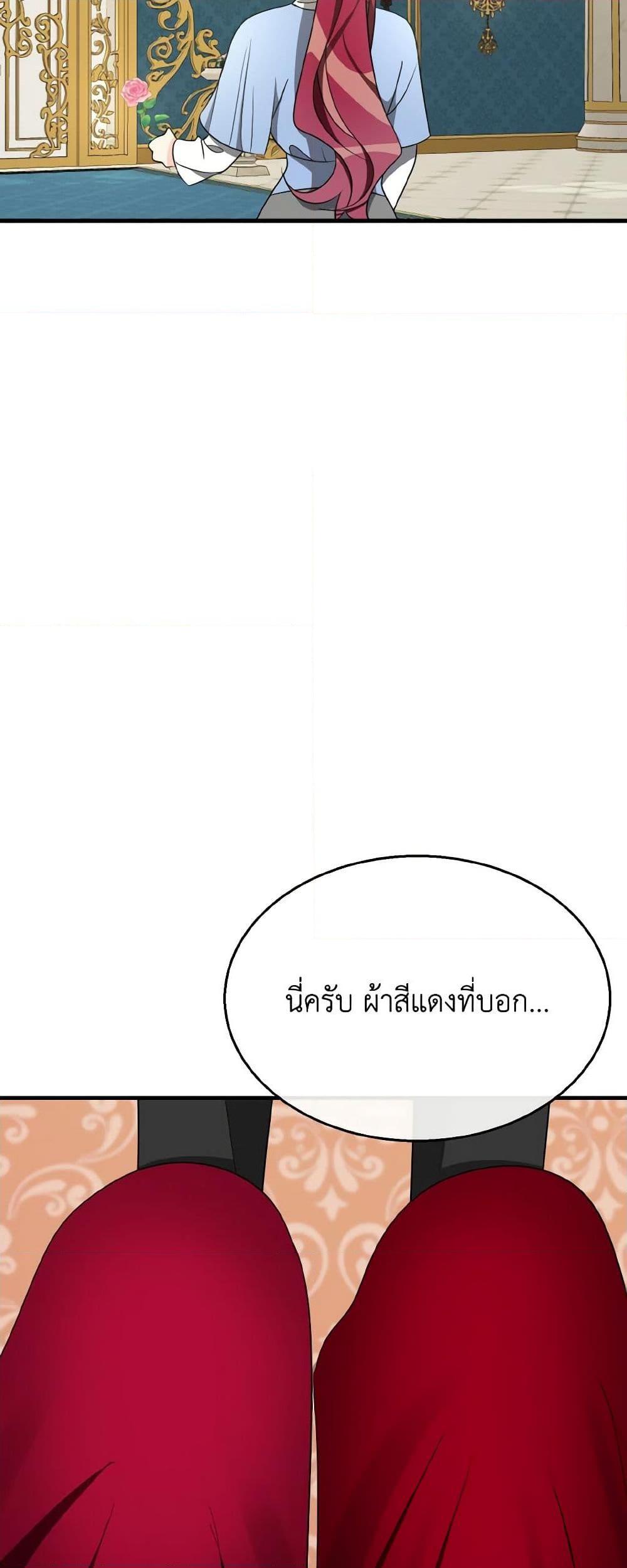 Manga-lc-com อ่านมังงะ อ่านการ์ตูน ออนไลน์ ฟรี Till Divorce Do Us Part! ตอนที่ 1 2 3 4 5 6 7 8 9 10 11 12 13 14 ฟรี ไม่มีโฆษณา Manga-lc - อ่าน มังงะ อ่าน การ์ตูน ออนไลน์ อ่านมังงะ ฟรี