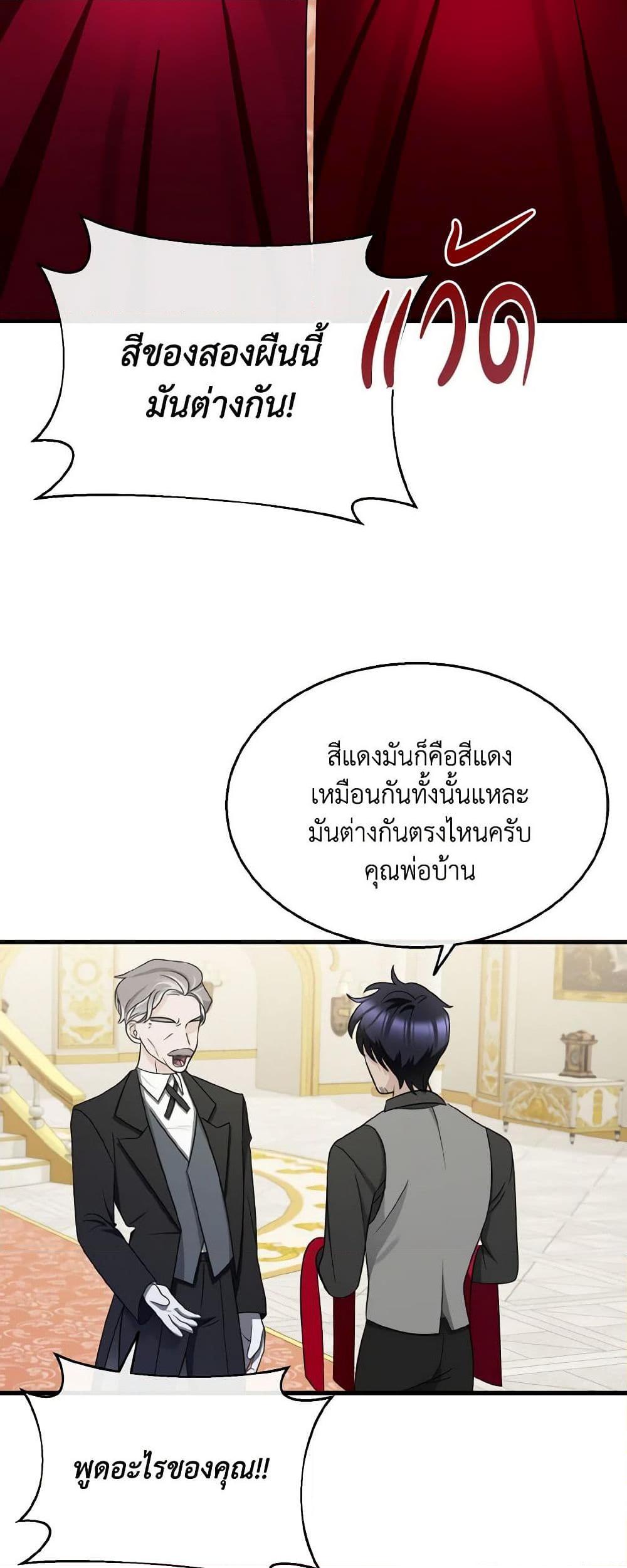 Manga-lc-com อ่านมังงะ อ่านการ์ตูน ออนไลน์ ฟรี Till Divorce Do Us Part! ตอนที่ 1 2 3 4 5 6 7 8 9 10 11 12 13 14 ฟรี ไม่มีโฆษณา Manga-lc - อ่าน มังงะ อ่าน การ์ตูน ออนไลน์ อ่านมังงะ ฟรี