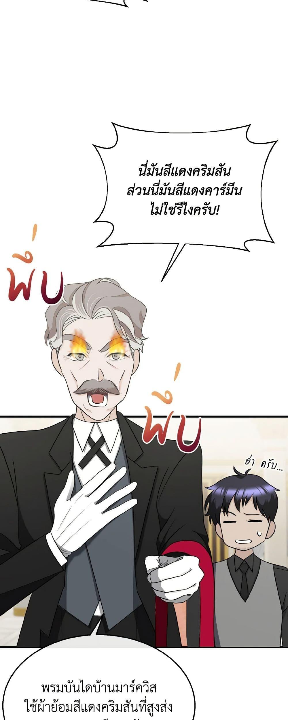 Manga-lc-com อ่านมังงะ อ่านการ์ตูน ออนไลน์ ฟรี Till Divorce Do Us Part! ตอนที่ 1 2 3 4 5 6 7 8 9 10 11 12 13 14 ฟรี ไม่มีโฆษณา Manga-lc - อ่าน มังงะ อ่าน การ์ตูน ออนไลน์ อ่านมังงะ ฟรี