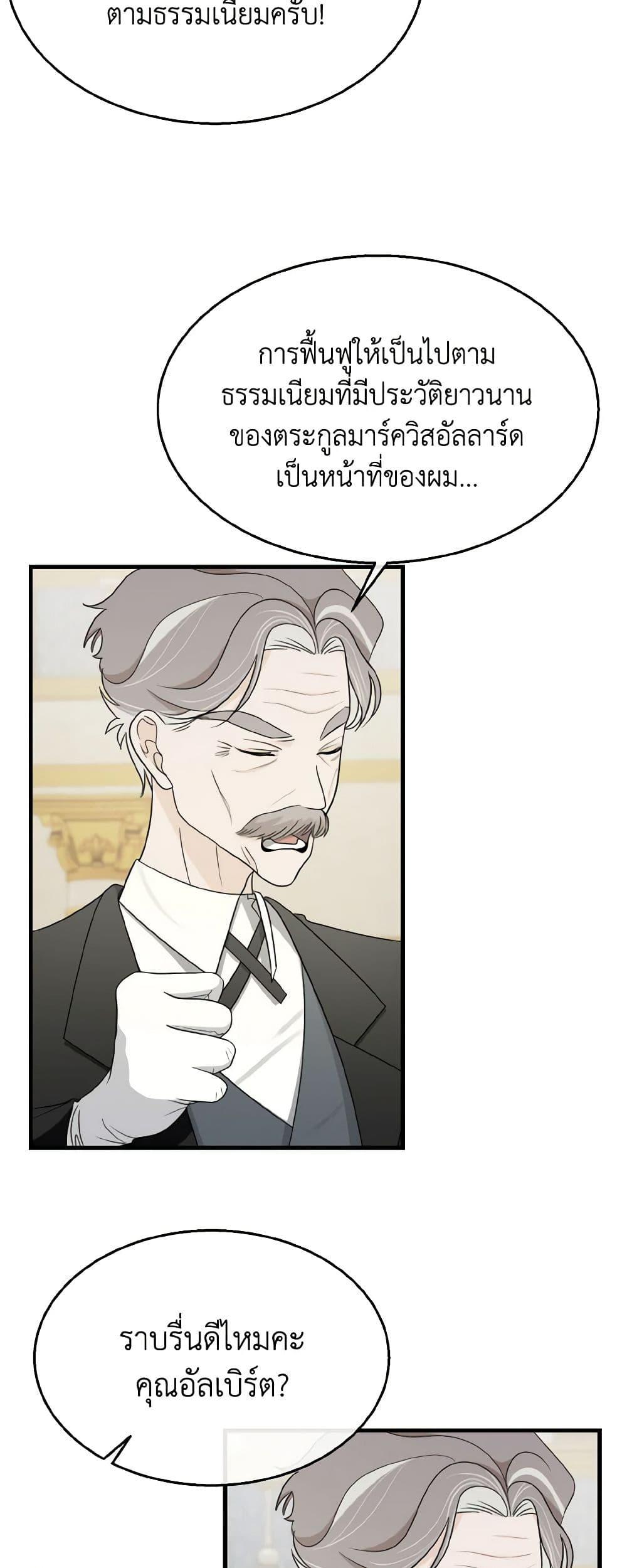 Manga-lc-com อ่านมังงะ อ่านการ์ตูน ออนไลน์ ฟรี Till Divorce Do Us Part! ตอนที่ 1 2 3 4 5 6 7 8 9 10 11 12 13 14 ฟรี ไม่มีโฆษณา Manga-lc - อ่าน มังงะ อ่าน การ์ตูน ออนไลน์ อ่านมังงะ ฟรี