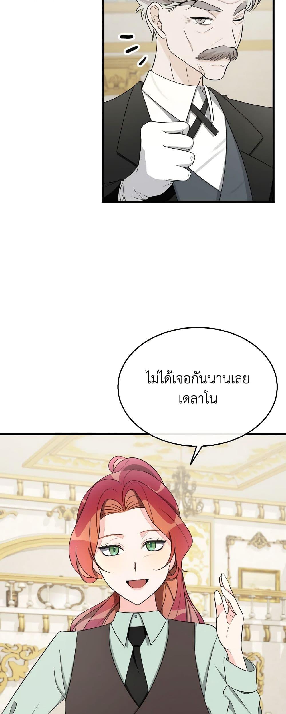 Manga-lc-com อ่านมังงะ อ่านการ์ตูน ออนไลน์ ฟรี Till Divorce Do Us Part! ตอนที่ 1 2 3 4 5 6 7 8 9 10 11 12 13 14 ฟรี ไม่มีโฆษณา Manga-lc - อ่าน มังงะ อ่าน การ์ตูน ออนไลน์ อ่านมังงะ ฟรี
