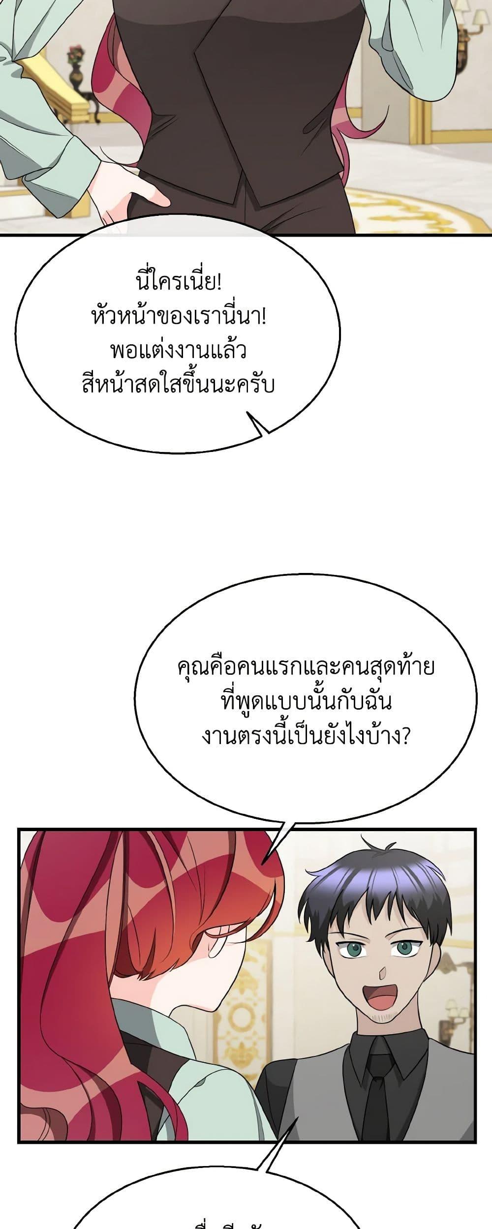 Manga-lc-com อ่านมังงะ อ่านการ์ตูน ออนไลน์ ฟรี Till Divorce Do Us Part! ตอนที่ 1 2 3 4 5 6 7 8 9 10 11 12 13 14 ฟรี ไม่มีโฆษณา Manga-lc - อ่าน มังงะ อ่าน การ์ตูน ออนไลน์ อ่านมังงะ ฟรี