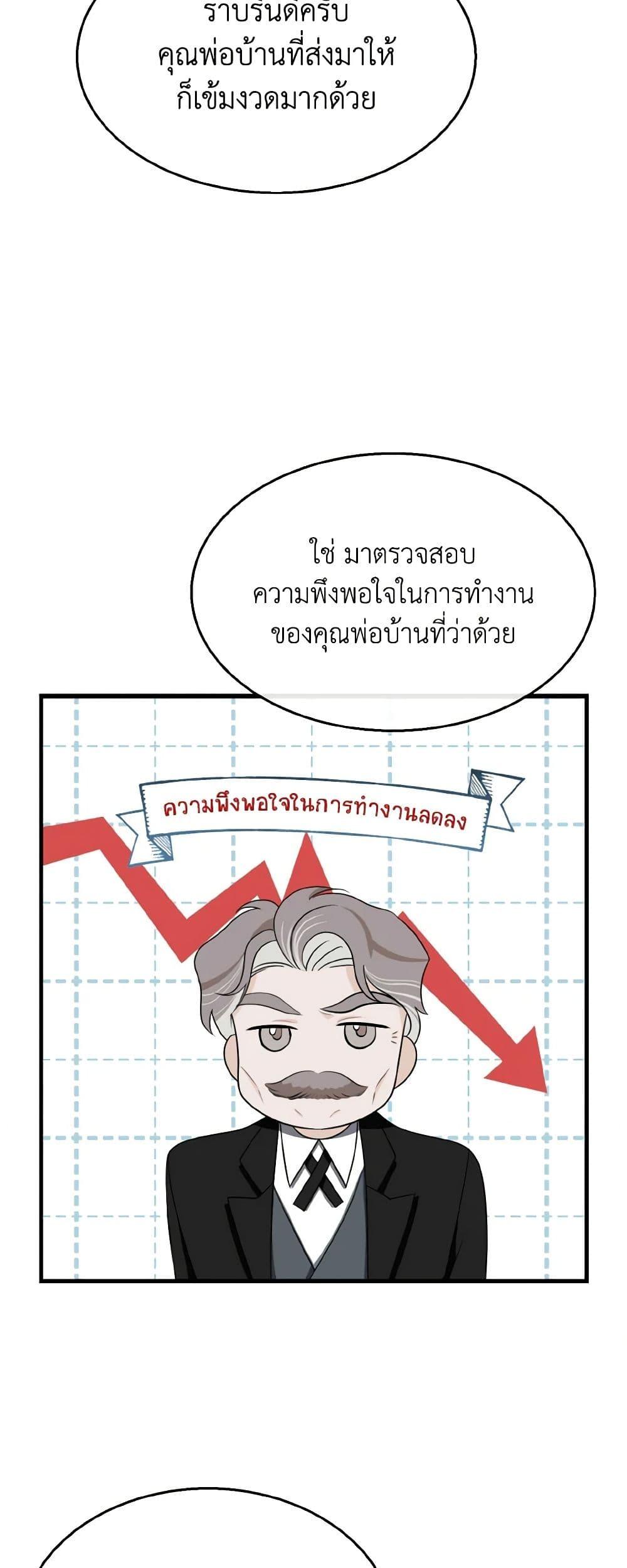 Manga-lc-com อ่านมังงะ อ่านการ์ตูน ออนไลน์ ฟรี Till Divorce Do Us Part! ตอนที่ 1 2 3 4 5 6 7 8 9 10 11 12 13 14 ฟรี ไม่มีโฆษณา Manga-lc - อ่าน มังงะ อ่าน การ์ตูน ออนไลน์ อ่านมังงะ ฟรี