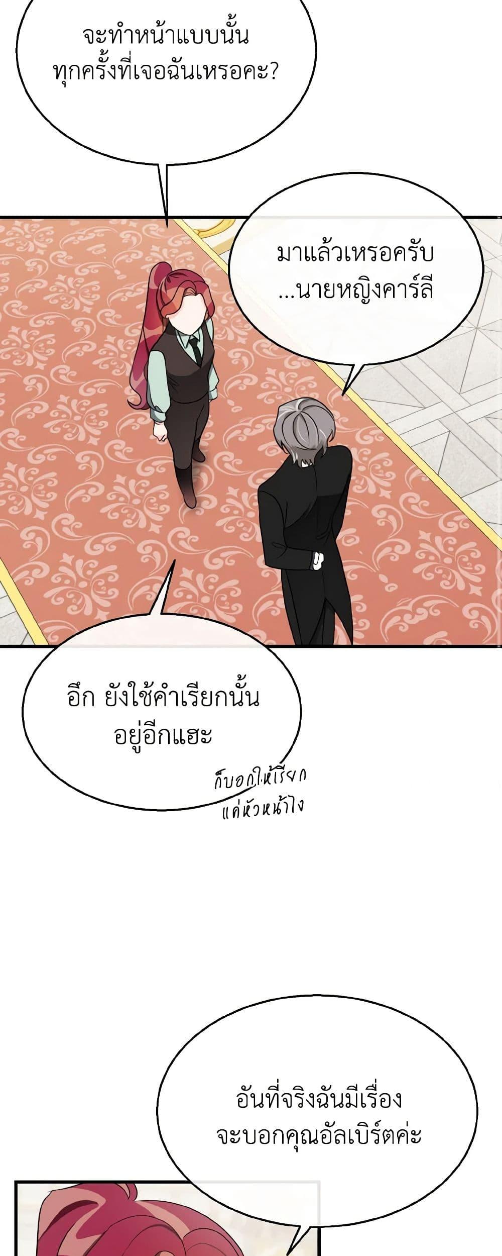 Manga-lc-com อ่านมังงะ อ่านการ์ตูน ออนไลน์ ฟรี Till Divorce Do Us Part! ตอนที่ 1 2 3 4 5 6 7 8 9 10 11 12 13 14 ฟรี ไม่มีโฆษณา Manga-lc - อ่าน มังงะ อ่าน การ์ตูน ออนไลน์ อ่านมังงะ ฟรี