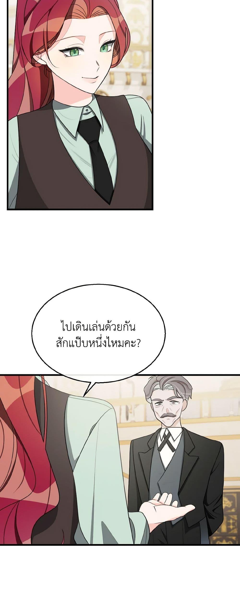 Manga-lc-com อ่านมังงะ อ่านการ์ตูน ออนไลน์ ฟรี Till Divorce Do Us Part! ตอนที่ 1 2 3 4 5 6 7 8 9 10 11 12 13 14 ฟรี ไม่มีโฆษณา Manga-lc - อ่าน มังงะ อ่าน การ์ตูน ออนไลน์ อ่านมังงะ ฟรี