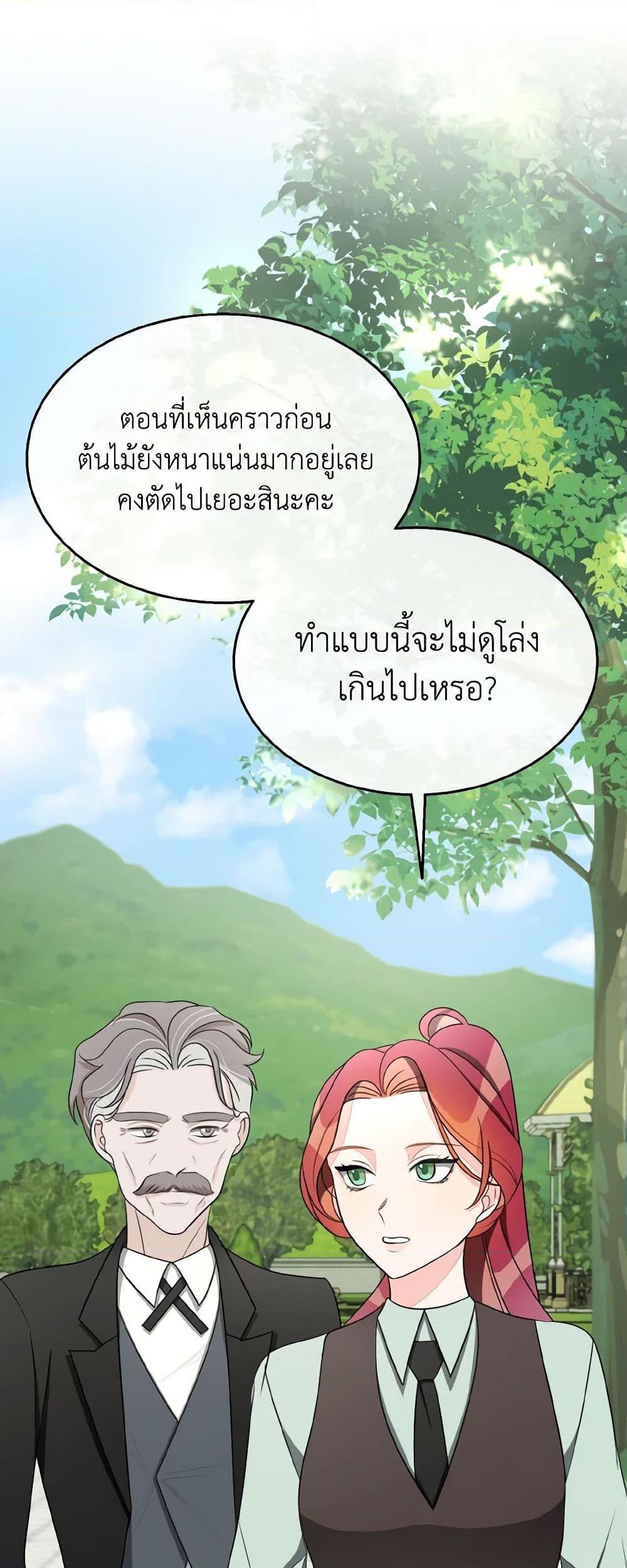 Manga-lc-com อ่านมังงะ อ่านการ์ตูน ออนไลน์ ฟรี Till Divorce Do Us Part! ตอนที่ 1 2 3 4 5 6 7 8 9 10 11 12 13 14 ฟรี ไม่มีโฆษณา Manga-lc - อ่าน มังงะ อ่าน การ์ตูน ออนไลน์ อ่านมังงะ ฟรี