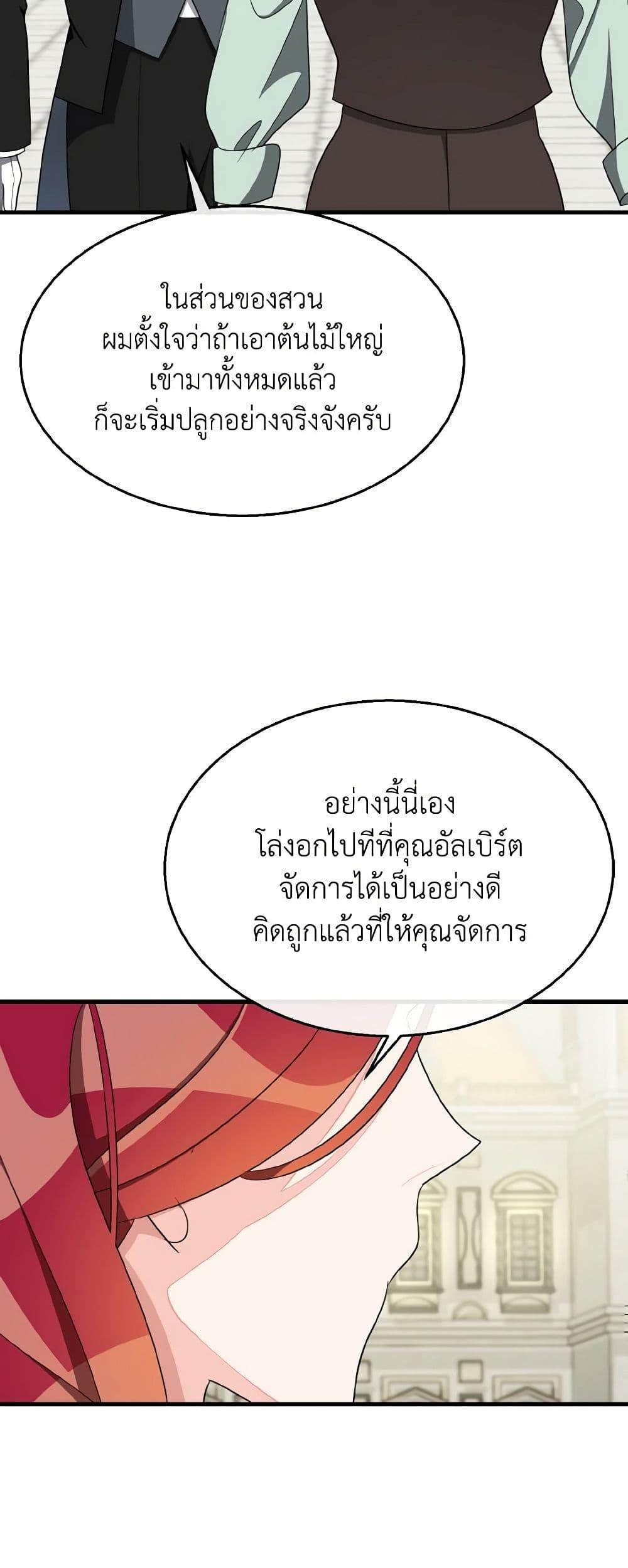 Manga-lc-com อ่านมังงะ อ่านการ์ตูน ออนไลน์ ฟรี Till Divorce Do Us Part! ตอนที่ 1 2 3 4 5 6 7 8 9 10 11 12 13 14 ฟรี ไม่มีโฆษณา Manga-lc - อ่าน มังงะ อ่าน การ์ตูน ออนไลน์ อ่านมังงะ ฟรี