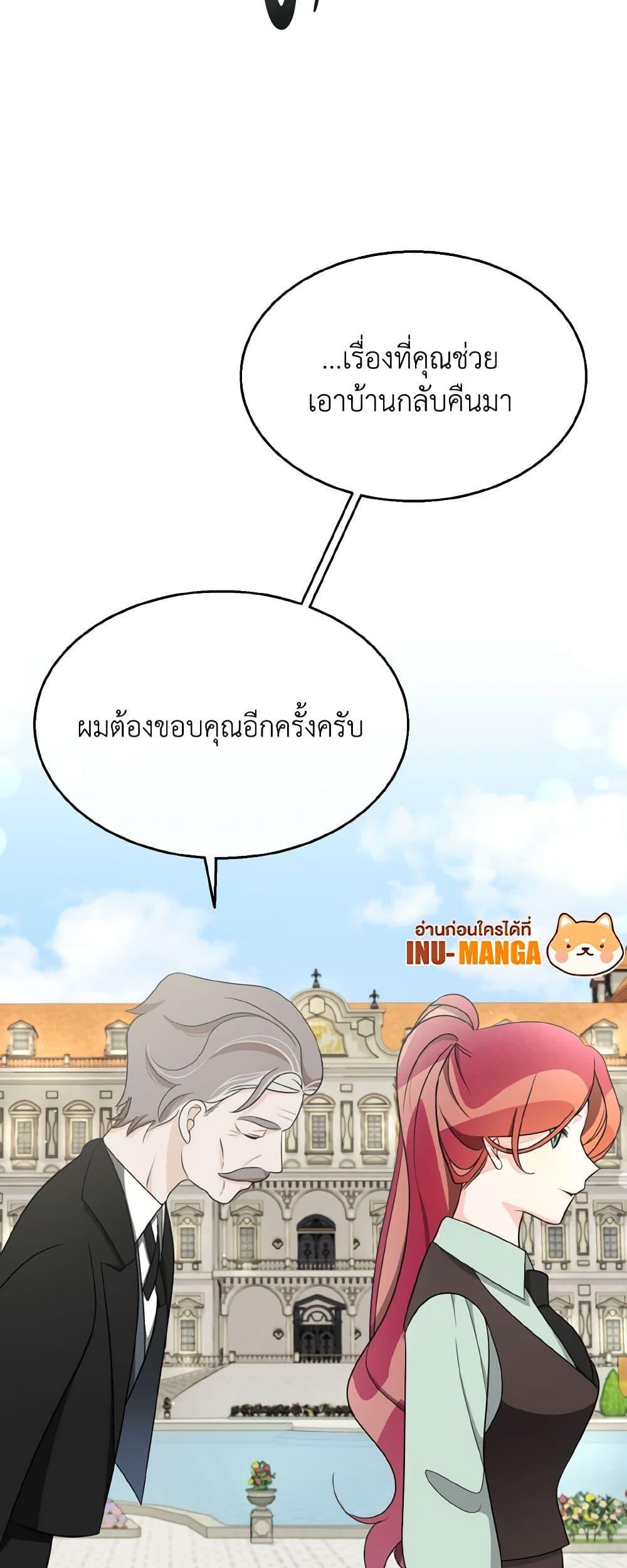 Manga-lc-com อ่านมังงะ อ่านการ์ตูน ออนไลน์ ฟรี Till Divorce Do Us Part! ตอนที่ 1 2 3 4 5 6 7 8 9 10 11 12 13 14 ฟรี ไม่มีโฆษณา Manga-lc - อ่าน มังงะ อ่าน การ์ตูน ออนไลน์ อ่านมังงะ ฟรี