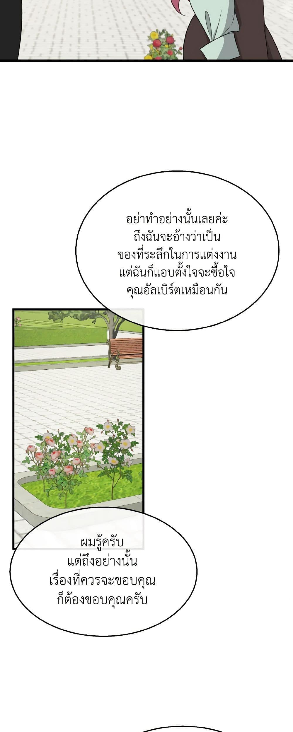 Manga-lc-com อ่านมังงะ อ่านการ์ตูน ออนไลน์ ฟรี Till Divorce Do Us Part! ตอนที่ 1 2 3 4 5 6 7 8 9 10 11 12 13 14 ฟรี ไม่มีโฆษณา Manga-lc - อ่าน มังงะ อ่าน การ์ตูน ออนไลน์ อ่านมังงะ ฟรี