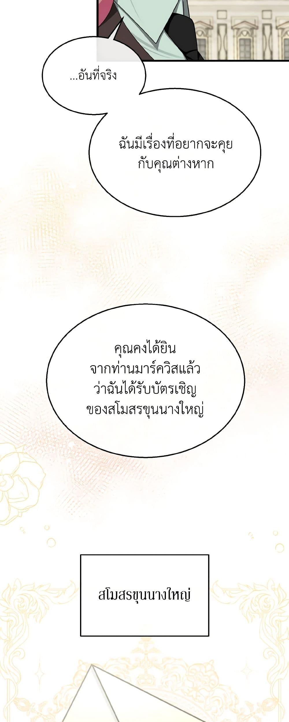 Manga-lc-com อ่านมังงะ อ่านการ์ตูน ออนไลน์ ฟรี Till Divorce Do Us Part! ตอนที่ 1 2 3 4 5 6 7 8 9 10 11 12 13 14 ฟรี ไม่มีโฆษณา Manga-lc - อ่าน มังงะ อ่าน การ์ตูน ออนไลน์ อ่านมังงะ ฟรี