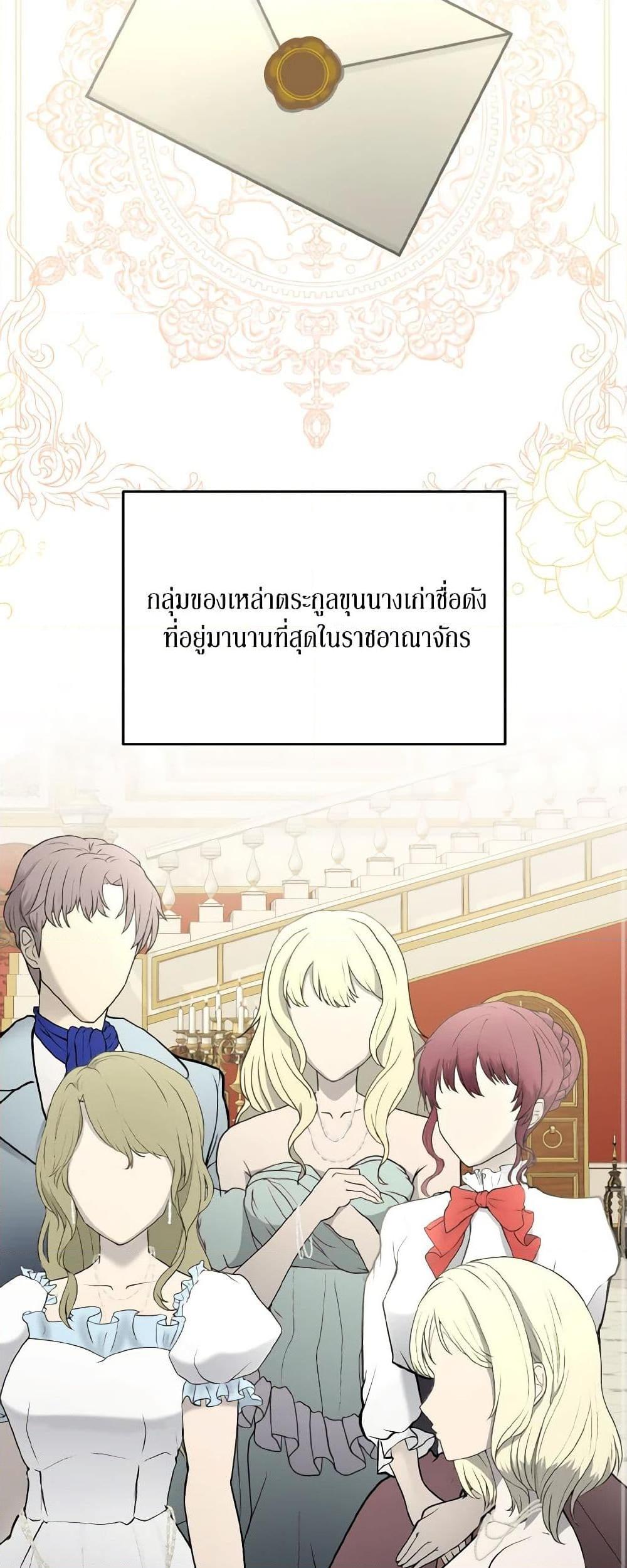 Manga-lc-com อ่านมังงะ อ่านการ์ตูน ออนไลน์ ฟรี Till Divorce Do Us Part! ตอนที่ 1 2 3 4 5 6 7 8 9 10 11 12 13 14 ฟรี ไม่มีโฆษณา Manga-lc - อ่าน มังงะ อ่าน การ์ตูน ออนไลน์ อ่านมังงะ ฟรี